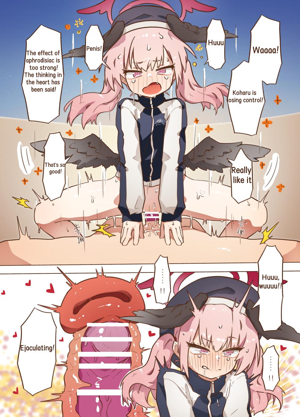 (Mountainhan) Pornographic Sports Meeting (Blue Archive) [WSYW Comic Sinicization group x 18kamiscan] - Page 12