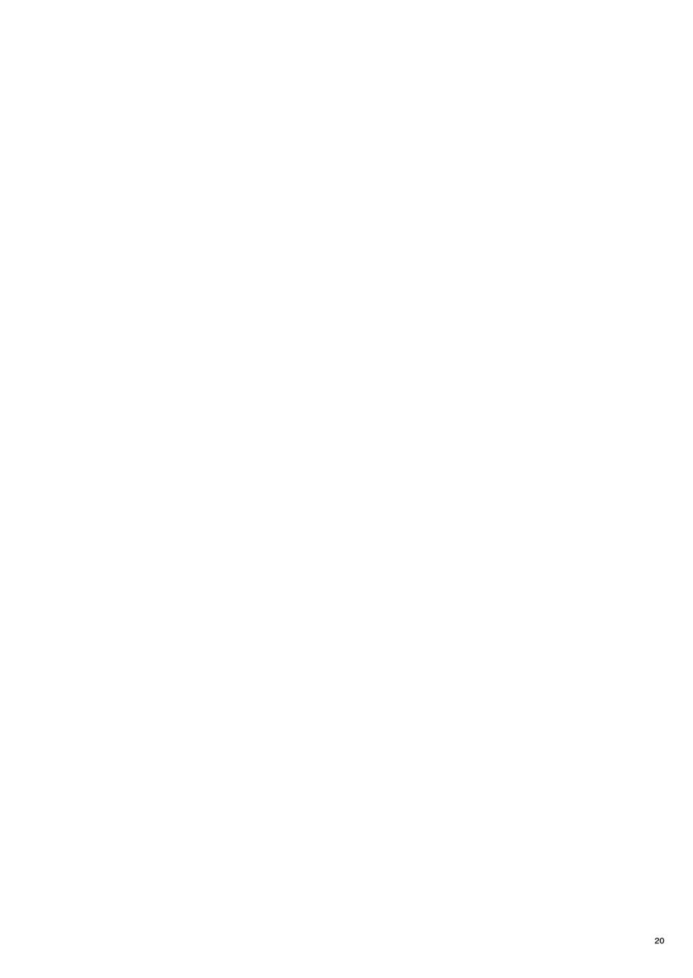 [Yosutebito na Mangakaki (Tomoki Tomonori)] Doko demo Ecchi Sasete Kureru Narumi-chan | 不管在什么地方都允许做爱的成美酱 (Touhou Project) [Chinese] [命蓮寺漢化組×莉莉我老婆汉化组汉化组] [Digital] - Page 20