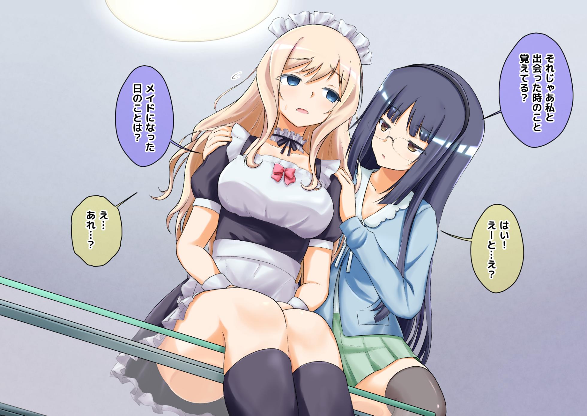 [na_shacho] Kono Shuumatsu wa Saimin-jutsu o Mankitsu ne (Saimin Yuugi) - Page 4