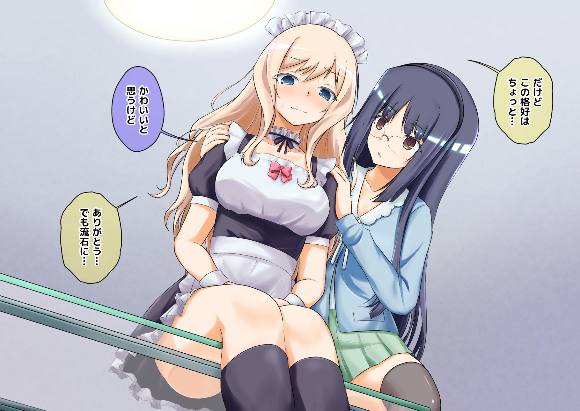 [na_shacho] Kono Shuumatsu wa Saimin-jutsu o Mankitsu ne (Saimin Yuugi) - Page 8