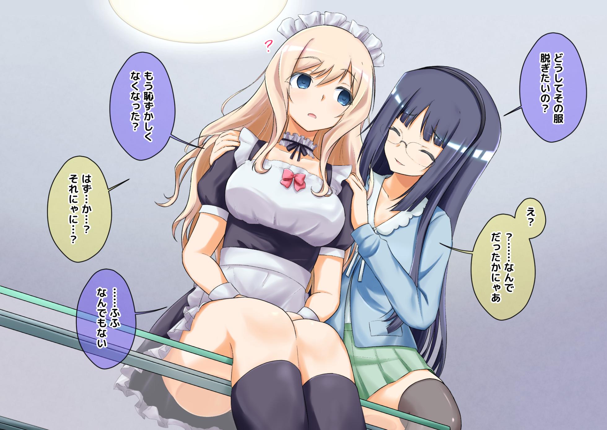 [na_shacho] Kono Shuumatsu wa Saimin-jutsu o Mankitsu ne (Saimin Yuugi) - Page 10