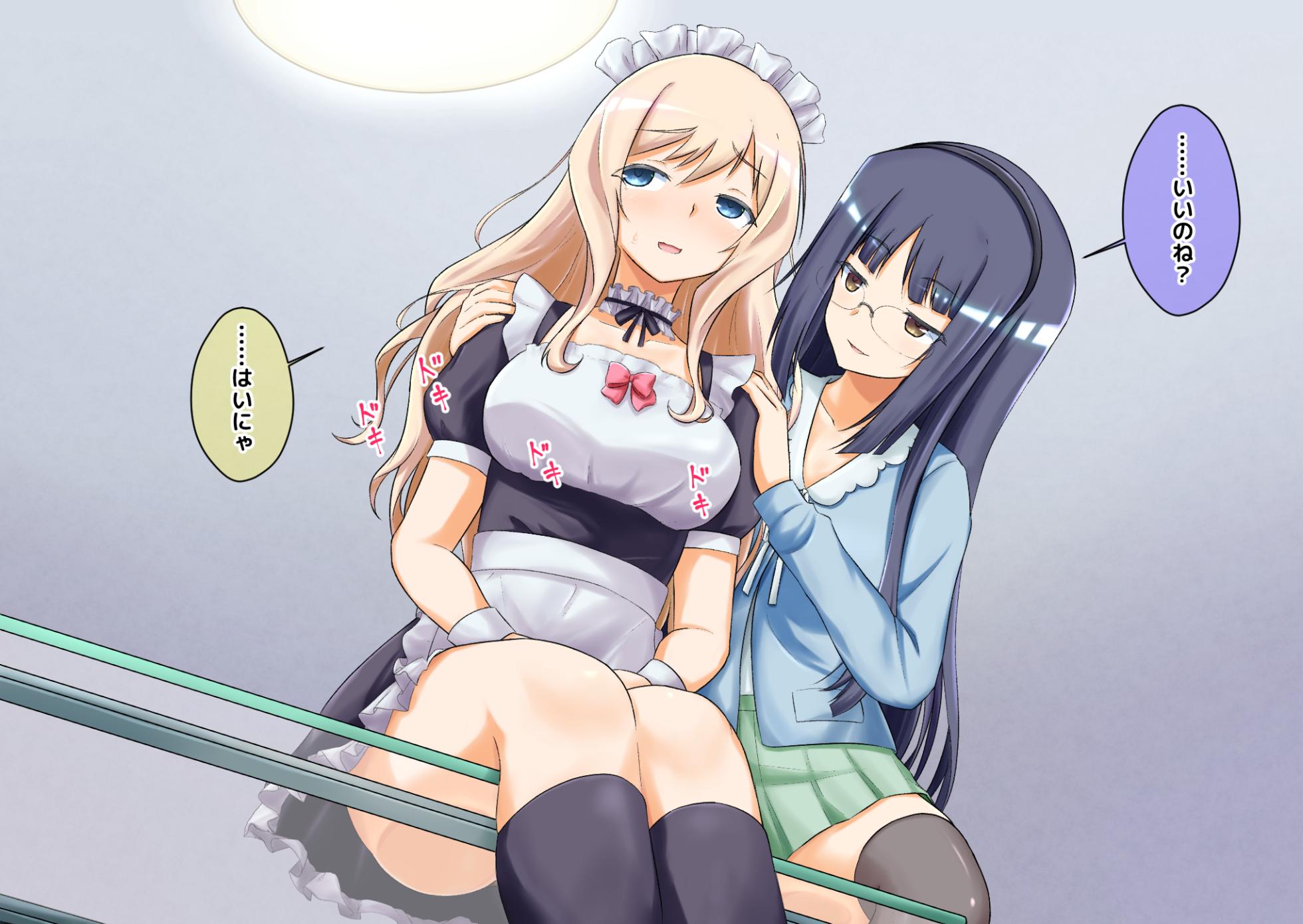 [na_shacho] Kono Shuumatsu wa Saimin-jutsu o Mankitsu ne (Saimin Yuugi) - Page 12