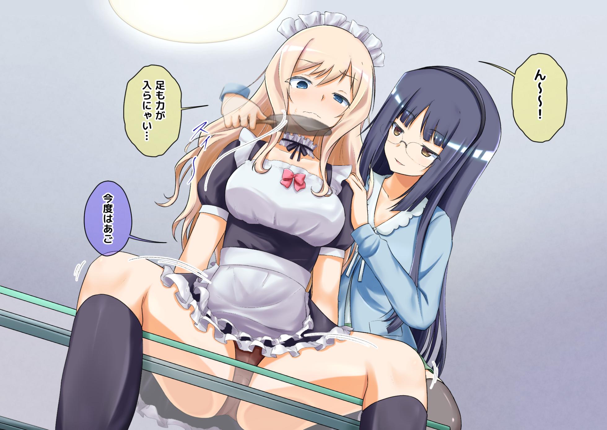 [na_shacho] Kono Shuumatsu wa Saimin-jutsu o Mankitsu ne (Saimin Yuugi) - Page 18