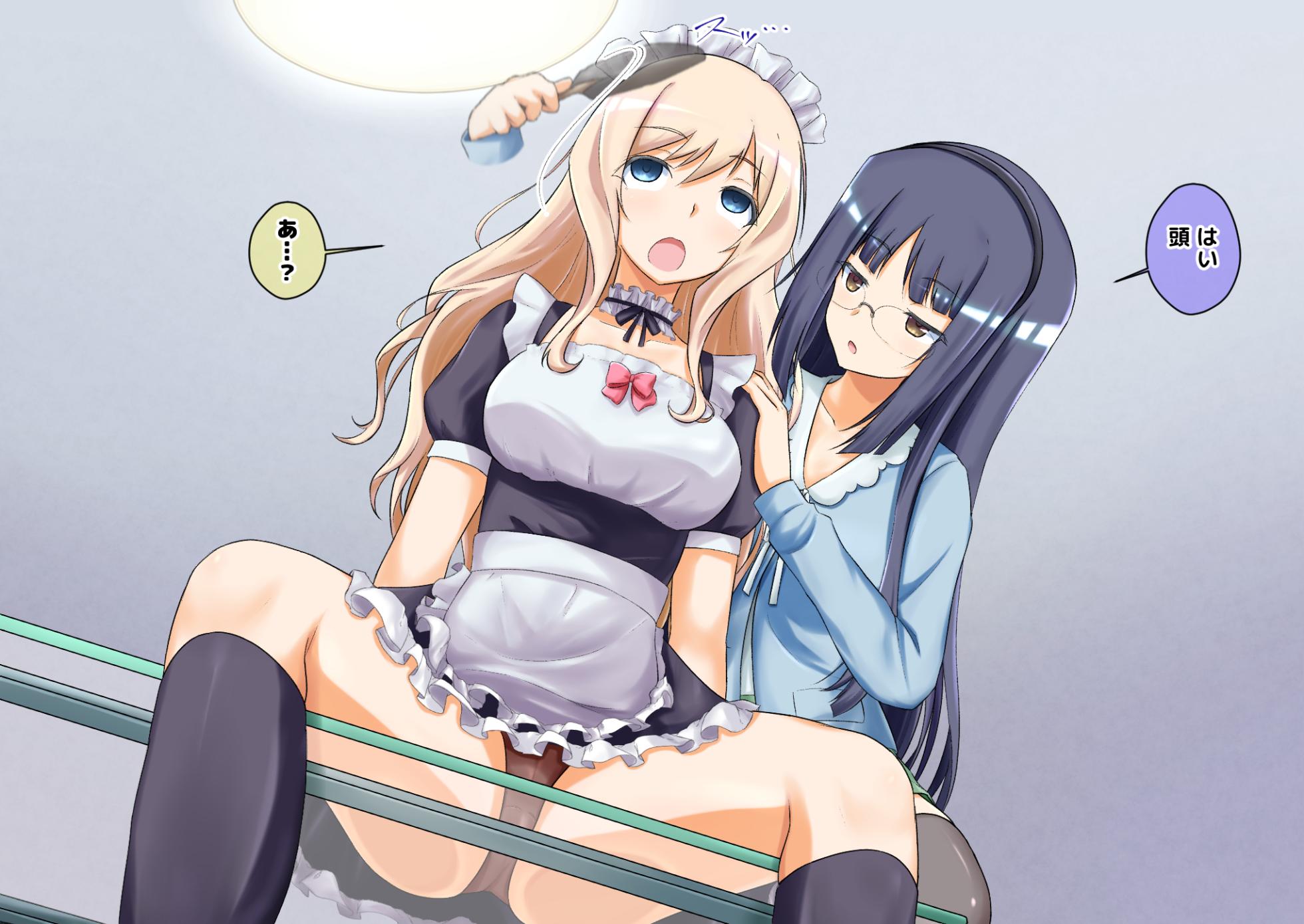 [na_shacho] Kono Shuumatsu wa Saimin-jutsu o Mankitsu ne (Saimin Yuugi) - Page 20