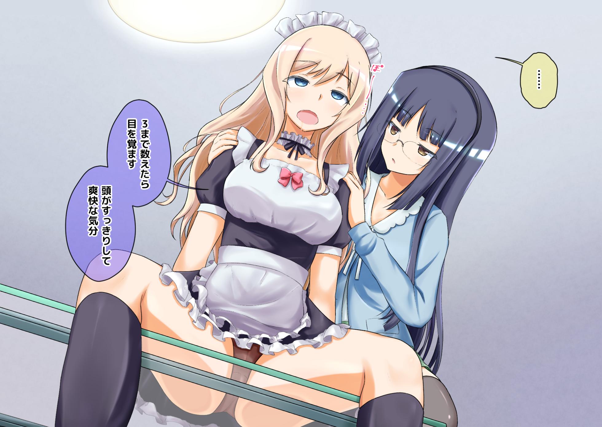 [na_shacho] Kono Shuumatsu wa Saimin-jutsu o Mankitsu ne (Saimin Yuugi) - Page 22