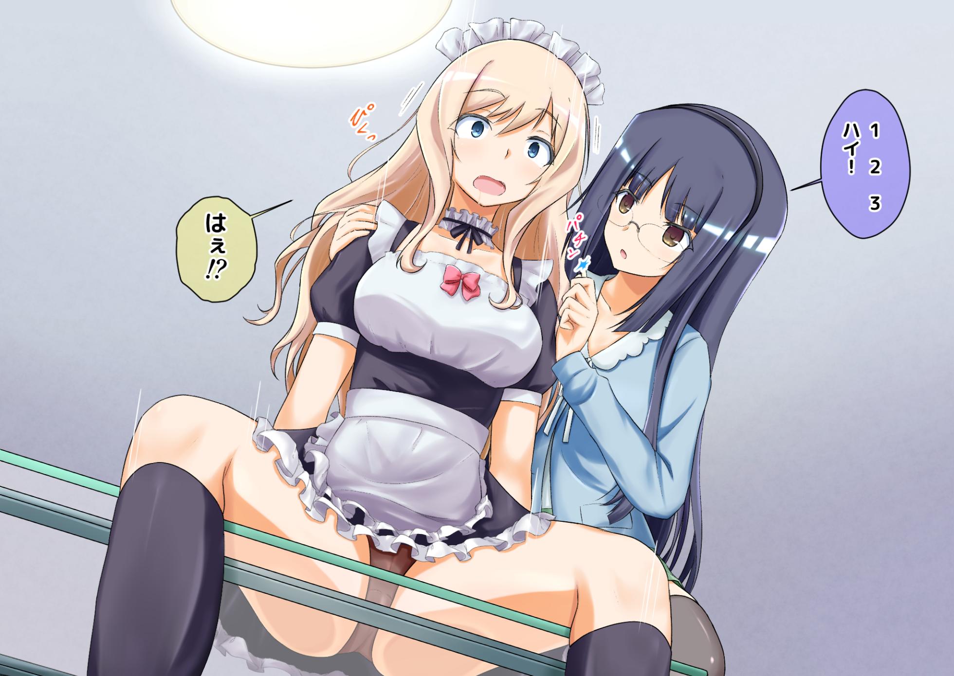 [na_shacho] Kono Shuumatsu wa Saimin-jutsu o Mankitsu ne (Saimin Yuugi) - Page 23