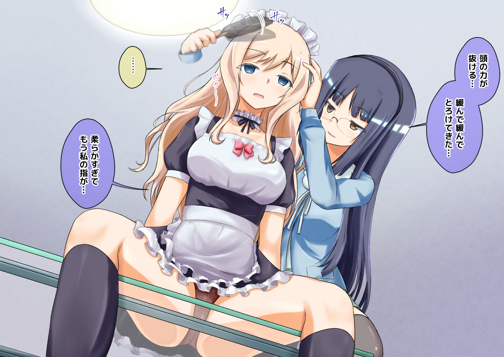 [na_shacho] Kono Shuumatsu wa Saimin-jutsu o Mankitsu ne (Saimin Yuugi) - Page 26