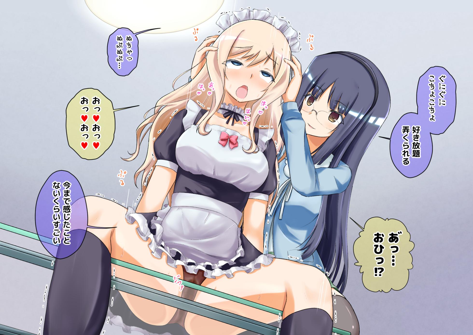 [na_shacho] Kono Shuumatsu wa Saimin-jutsu o Mankitsu ne (Saimin Yuugi) - Page 29