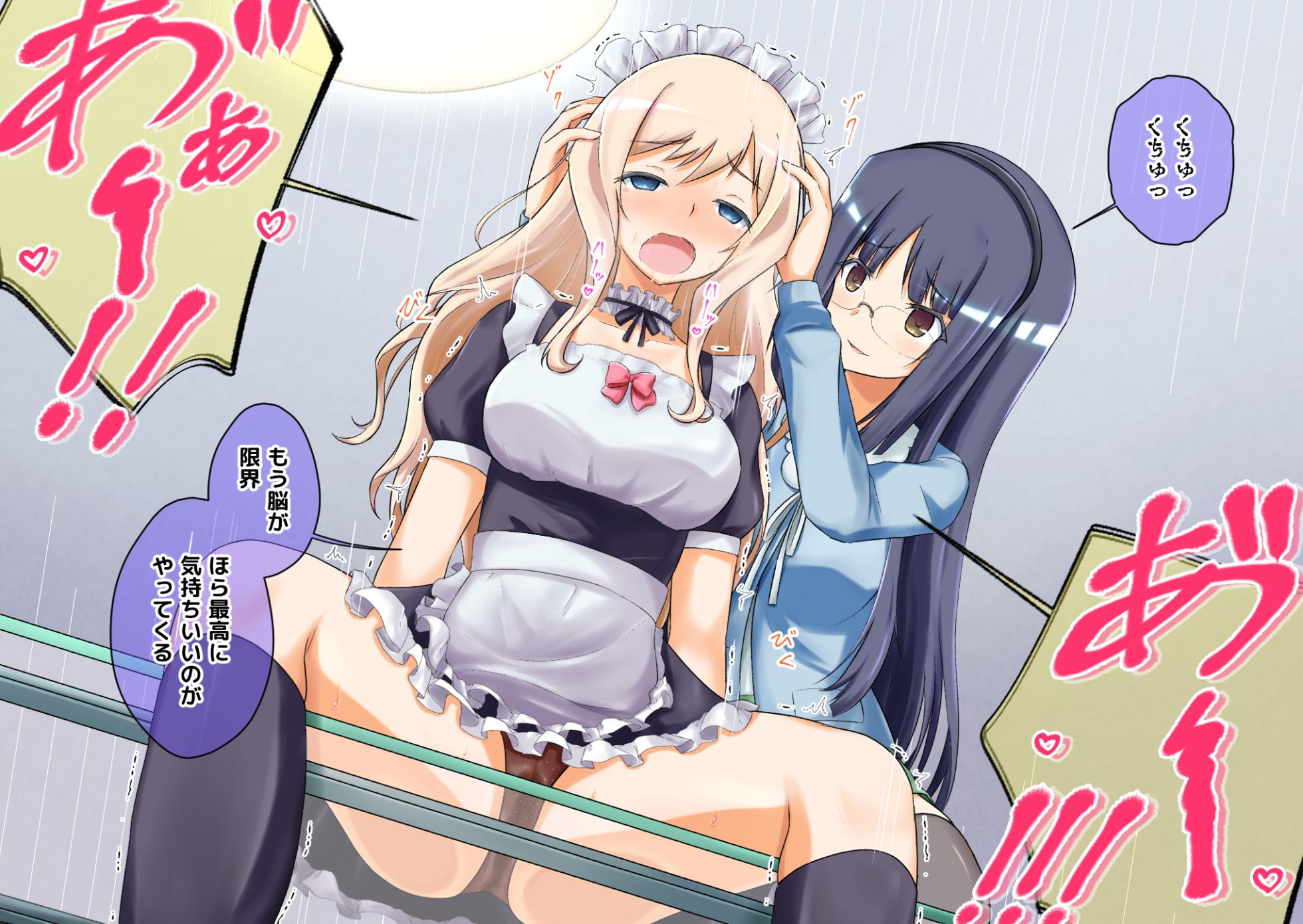 [na_shacho] Kono Shuumatsu wa Saimin-jutsu o Mankitsu ne (Saimin Yuugi) - Page 31