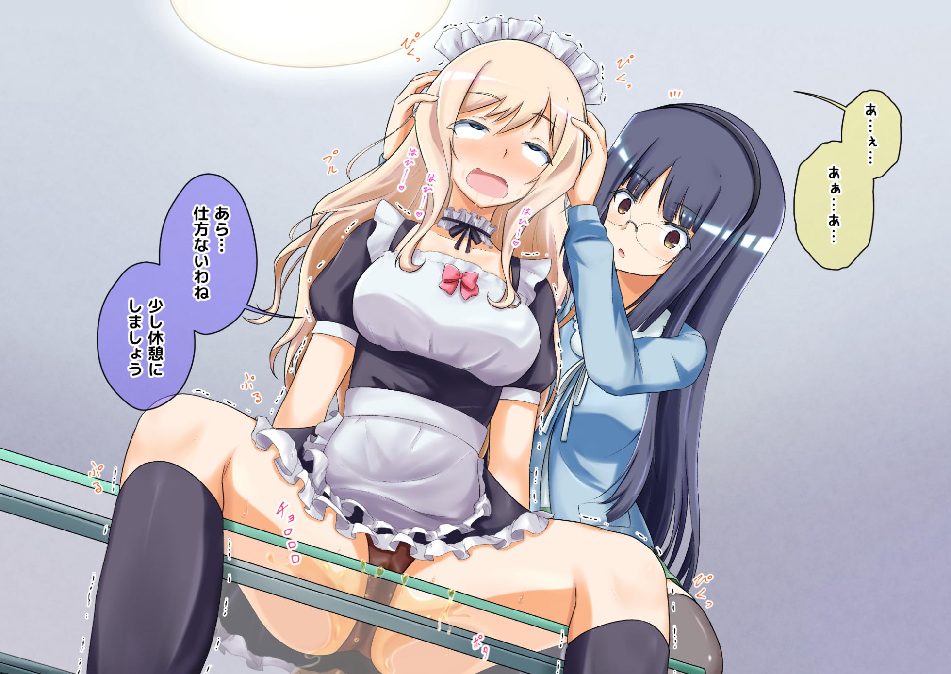 [na_shacho] Kono Shuumatsu wa Saimin-jutsu o Mankitsu ne (Saimin Yuugi) - Page 33