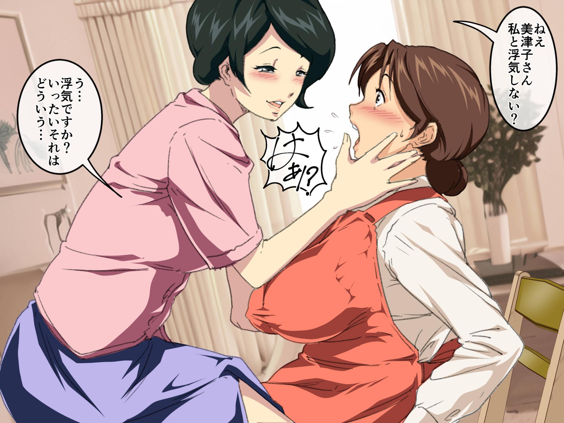 [JUNK Center Kameyoko Bldg (SAYA Products)] Okaa-san Mitsuko Hitozuma Les Furin - Page 15