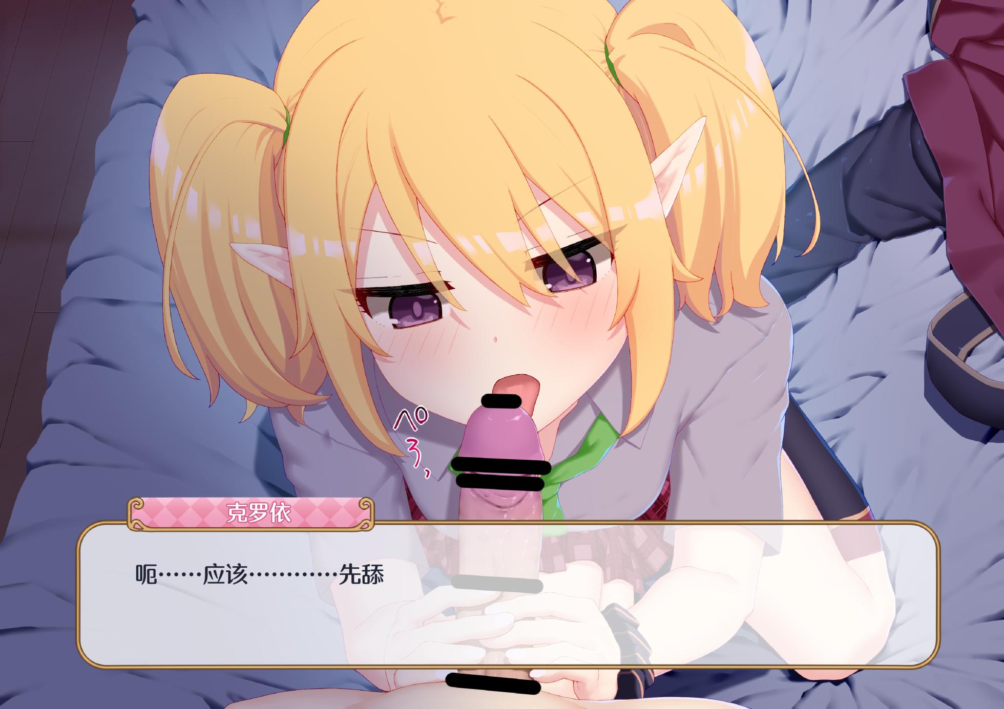 [rakuitimonji]pcr同人靠考古（blacksun30看到MB京宝梵2700两眼一黑想要把旗舰店带奸商全图图了） - Page 6