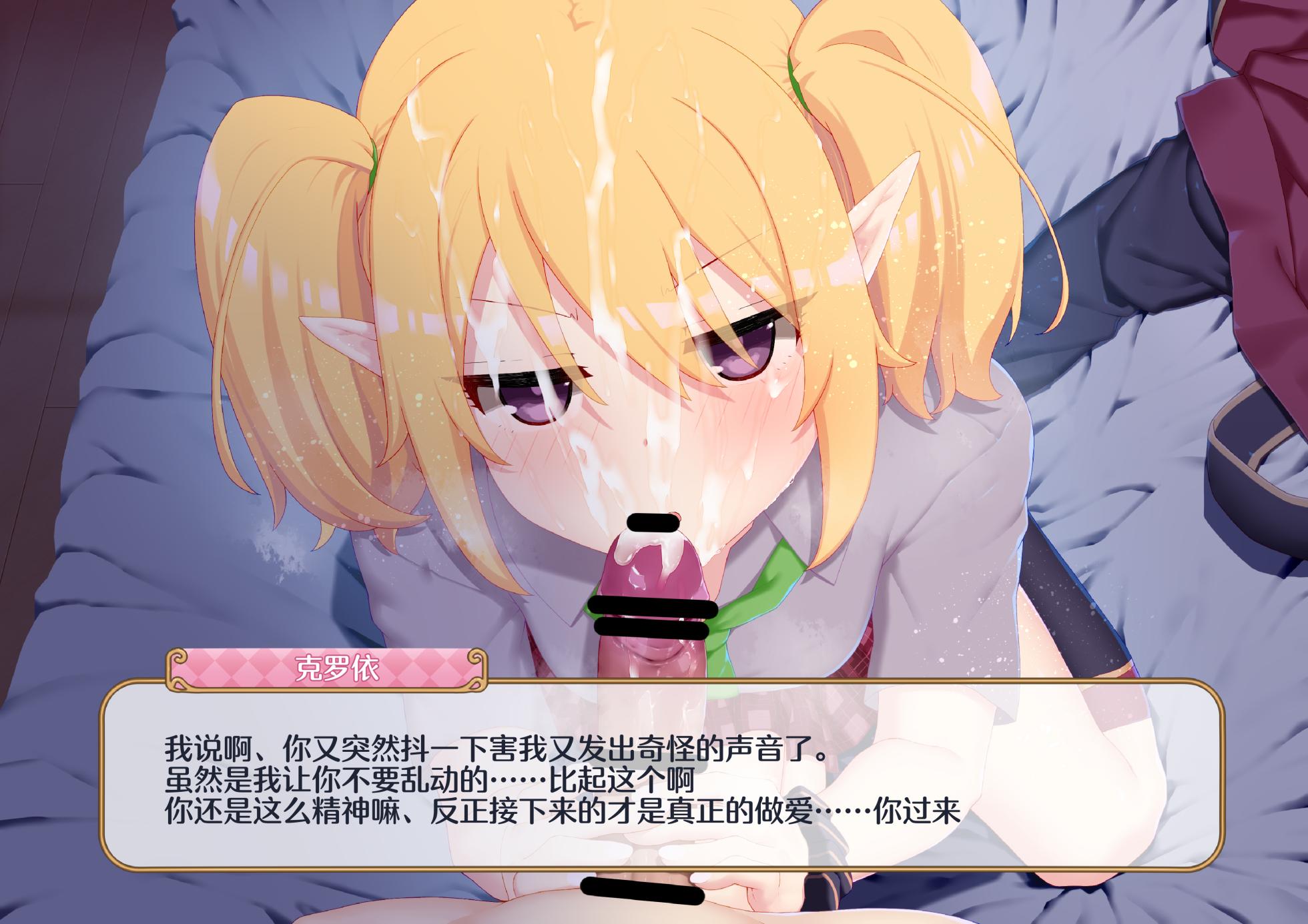 [rakuitimonji]pcr同人靠考古（blacksun30看到MB京宝梵2700两眼一黑想要把旗舰店带奸商全图图了） - Page 15