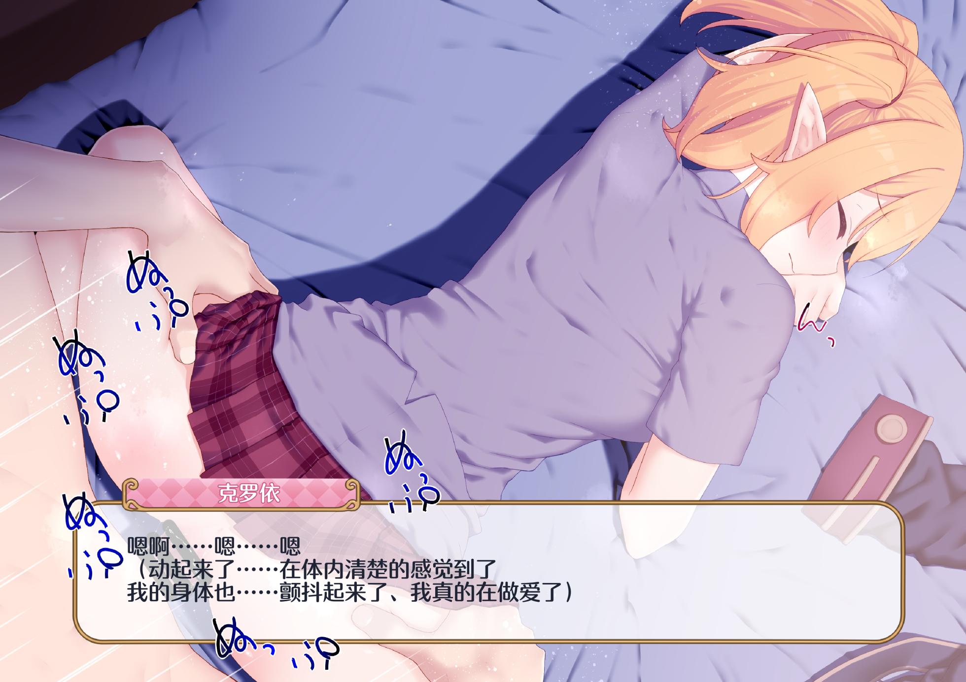 [rakuitimonji]pcr同人靠考古（blacksun30看到MB京宝梵2700两眼一黑想要把旗舰店带奸商全图图了） - Page 21