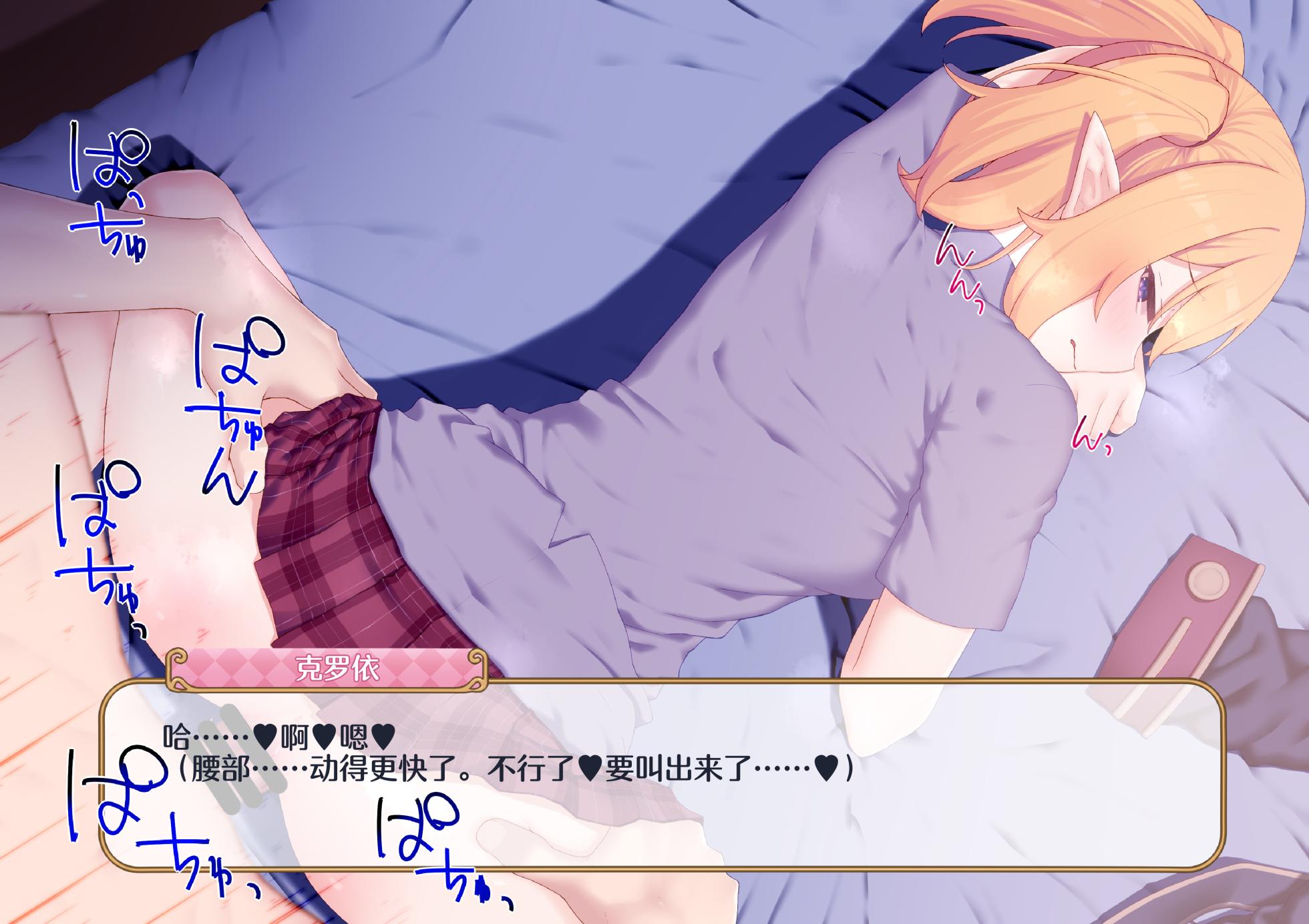 [rakuitimonji]pcr同人靠考古（blacksun30看到MB京宝梵2700两眼一黑想要把旗舰店带奸商全图图了） - Page 23