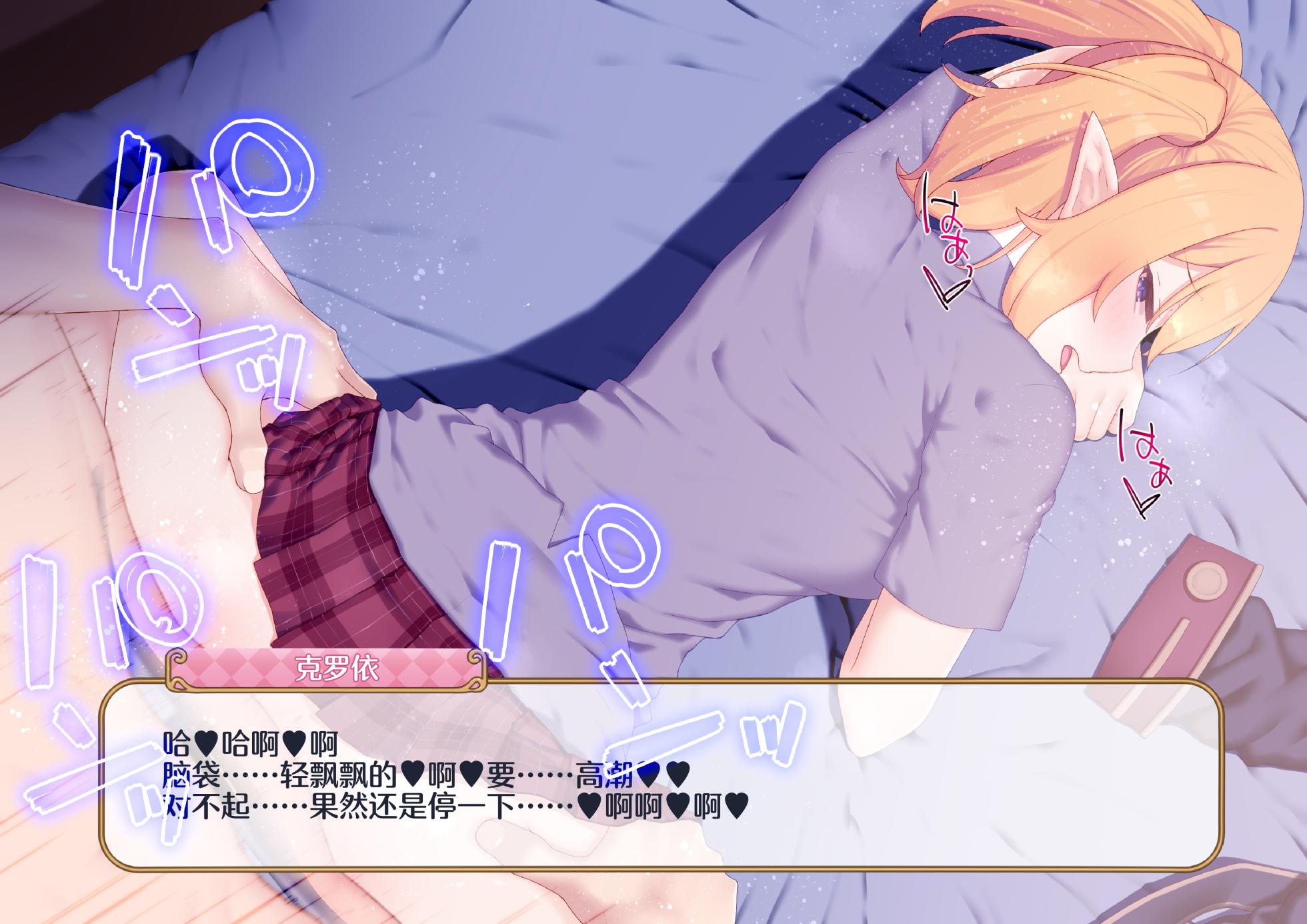 [rakuitimonji]pcr同人靠考古（blacksun30看到MB京宝梵2700两眼一黑想要把旗舰店带奸商全图图了） - Page 26