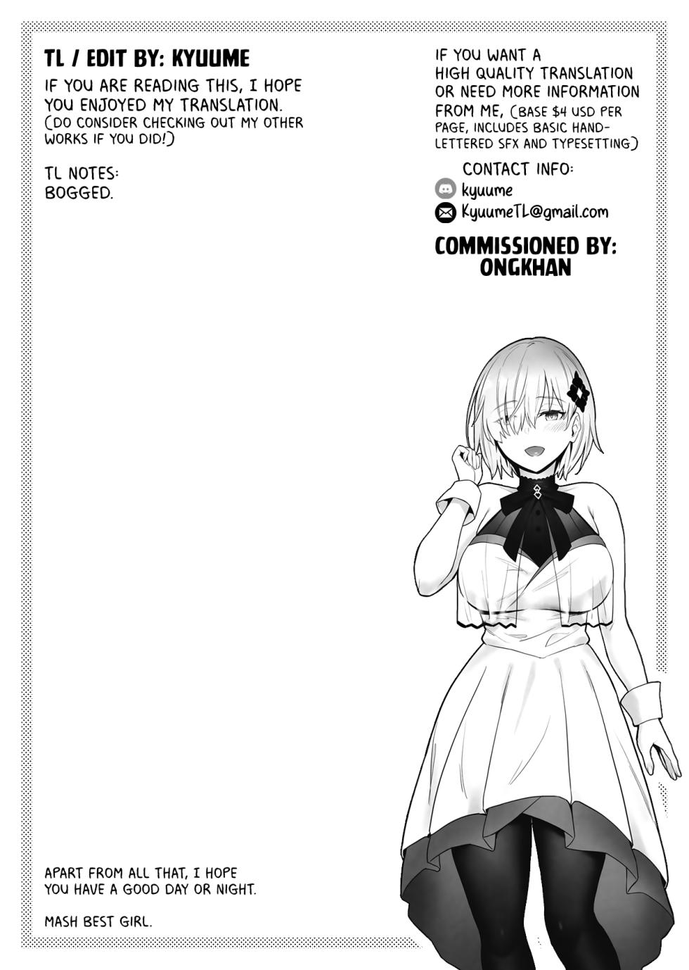 [Erosukebe] Hanayome Ochiru | Fallen Bride (Fate/Grand Order) [English] [Kyuume] - Page 22