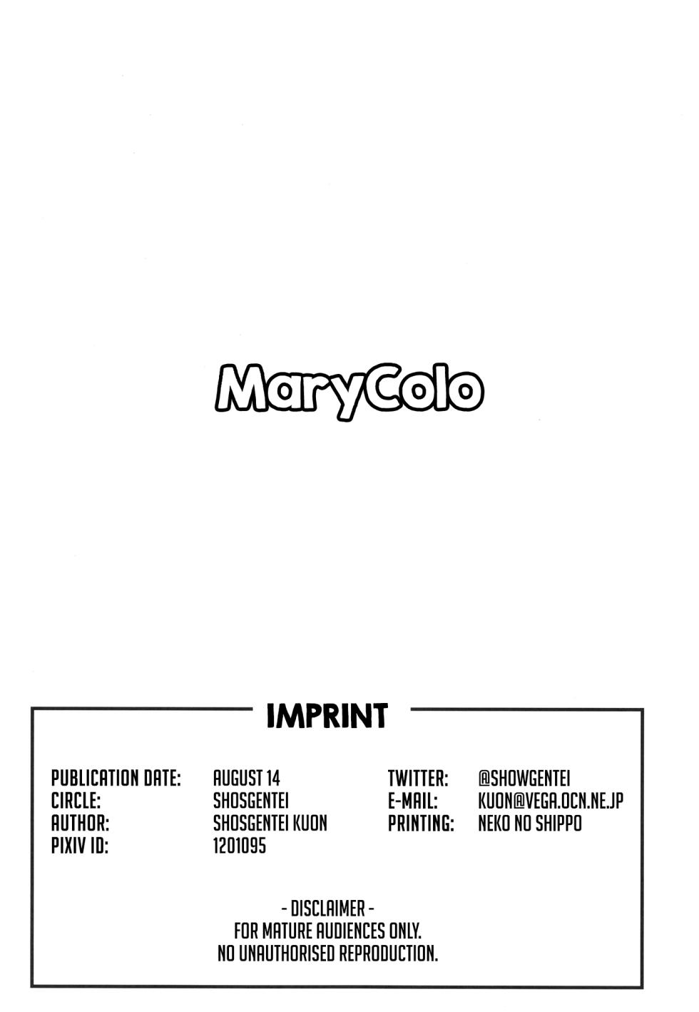 (C100) [Shougentei (Shougentei Kuon)] MaryColo (Kantai Collection -KanColle-) [English] [FMLTranslations] - Page 27
