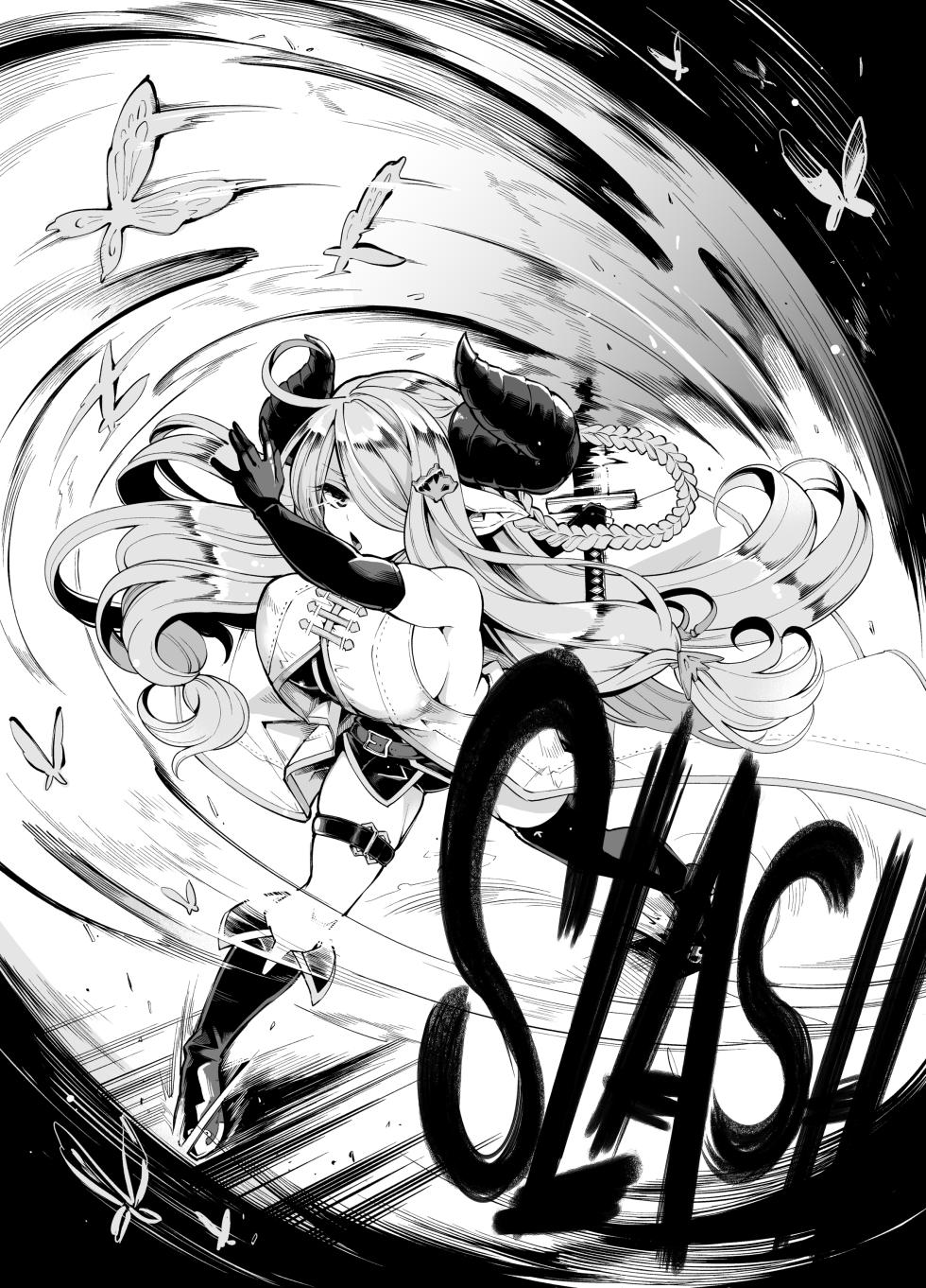 [Showa Saishuu Sensen (Hanauna)] Mesu Draph o Damashite Pakoru Ohanashi | 将角人族美少女骗去啪啪啪 (Granblue Fantasy) [Chinese] [KOKORO个人汉化] [Decensored] [Digital] - Page 24