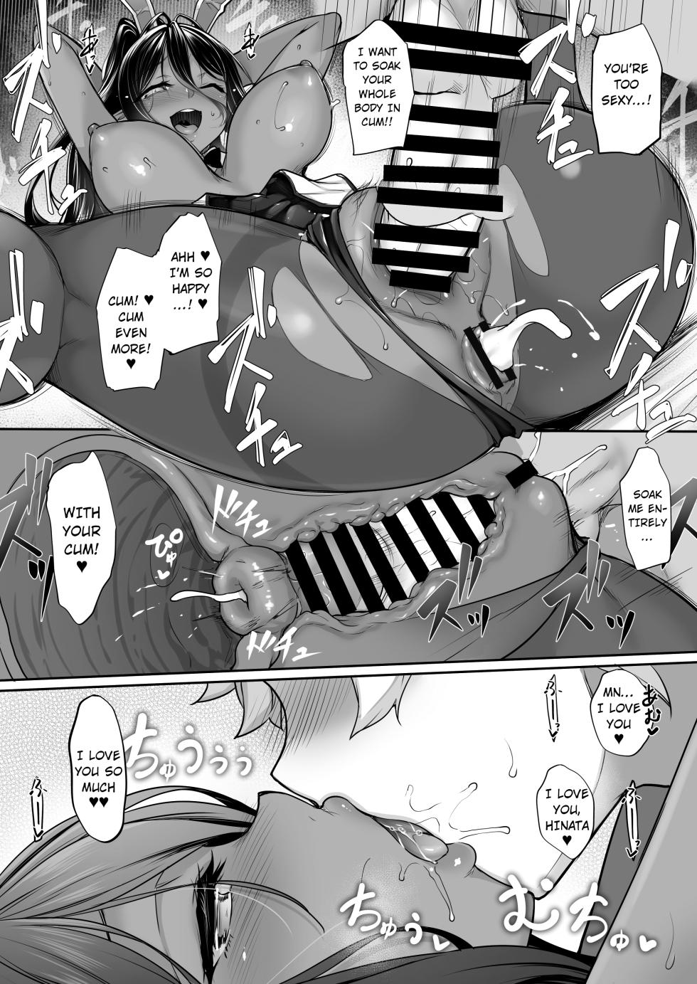 [In The Sky (Nakano Sora)] Chotto dake Ai ga Omoi Dark Elf ga Isekai kara Oikakete Kita 4 [English] [hardcase8translates] [Digital] - Page 32