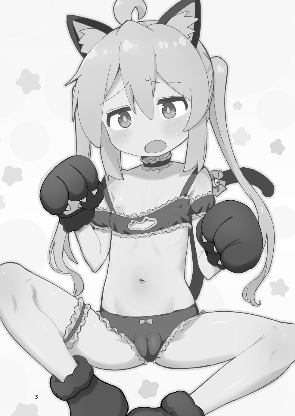 [Okayushop (Okayu)] Onii-chan wa Puniman! | 歐尼醬的軟嫩小穴! (Onii-chan wa Oshimai!) [Chinese] [瑞树汉化组] [Digital] - Page 3