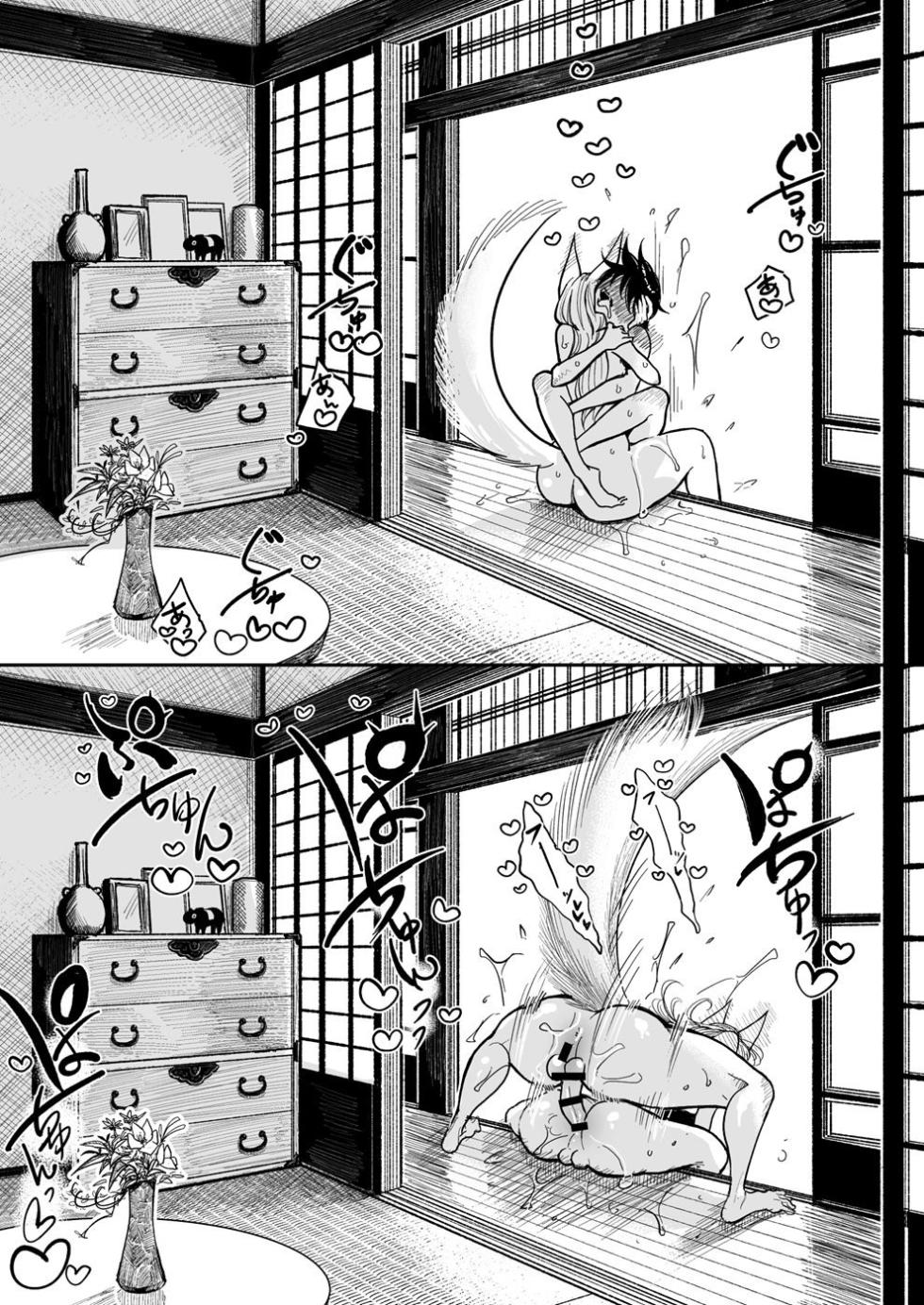 [Dhibi Shoten (Dhibi)] Hazuki-sensei no Hatsujouki 2 [English] - Page 34