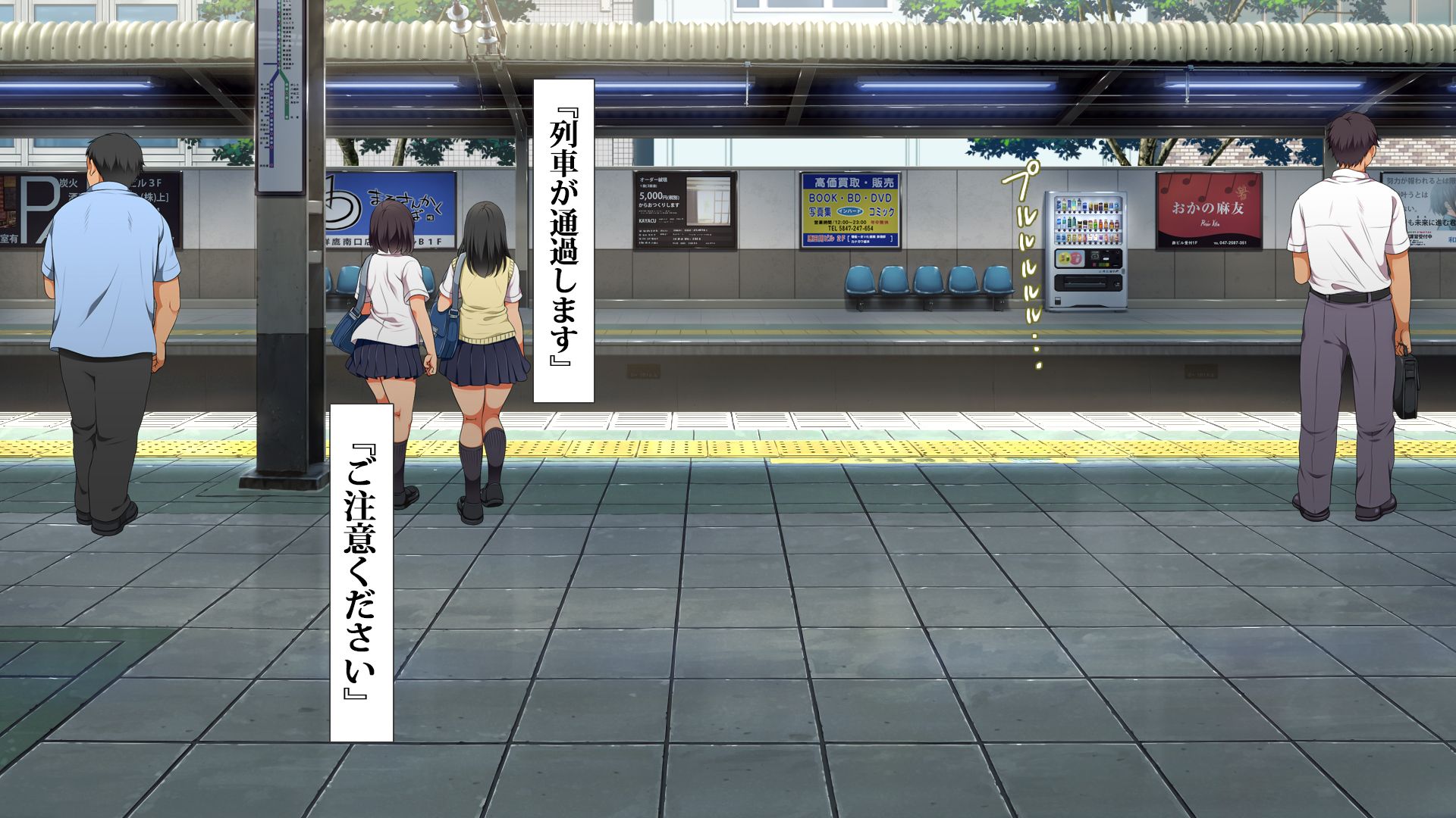 [青水庵、まろん☆まろん] ラッキードスケベ！ 前編 - Page 9