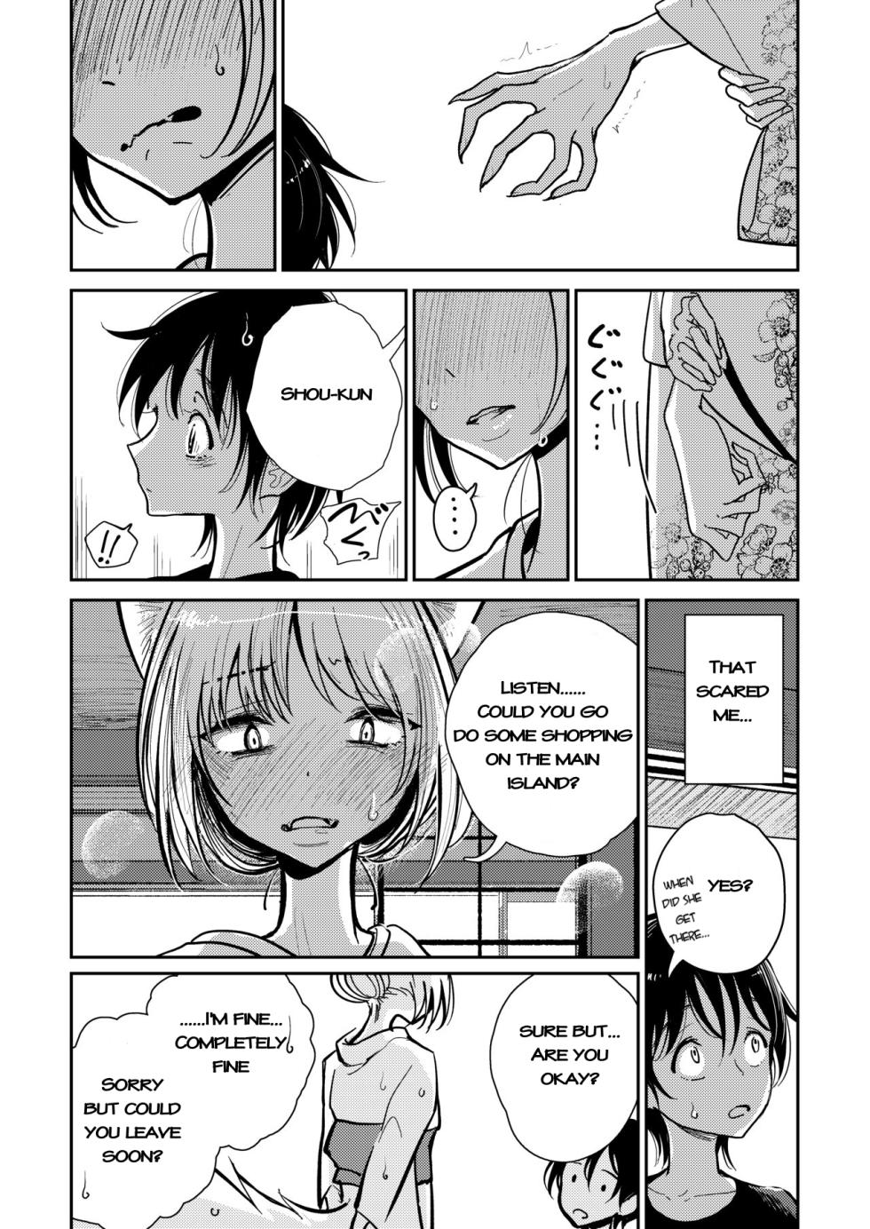 [[Dhibi Shoten (Dhibi)] Hazuki-sensei no Hatsujouki [English] - Page 11