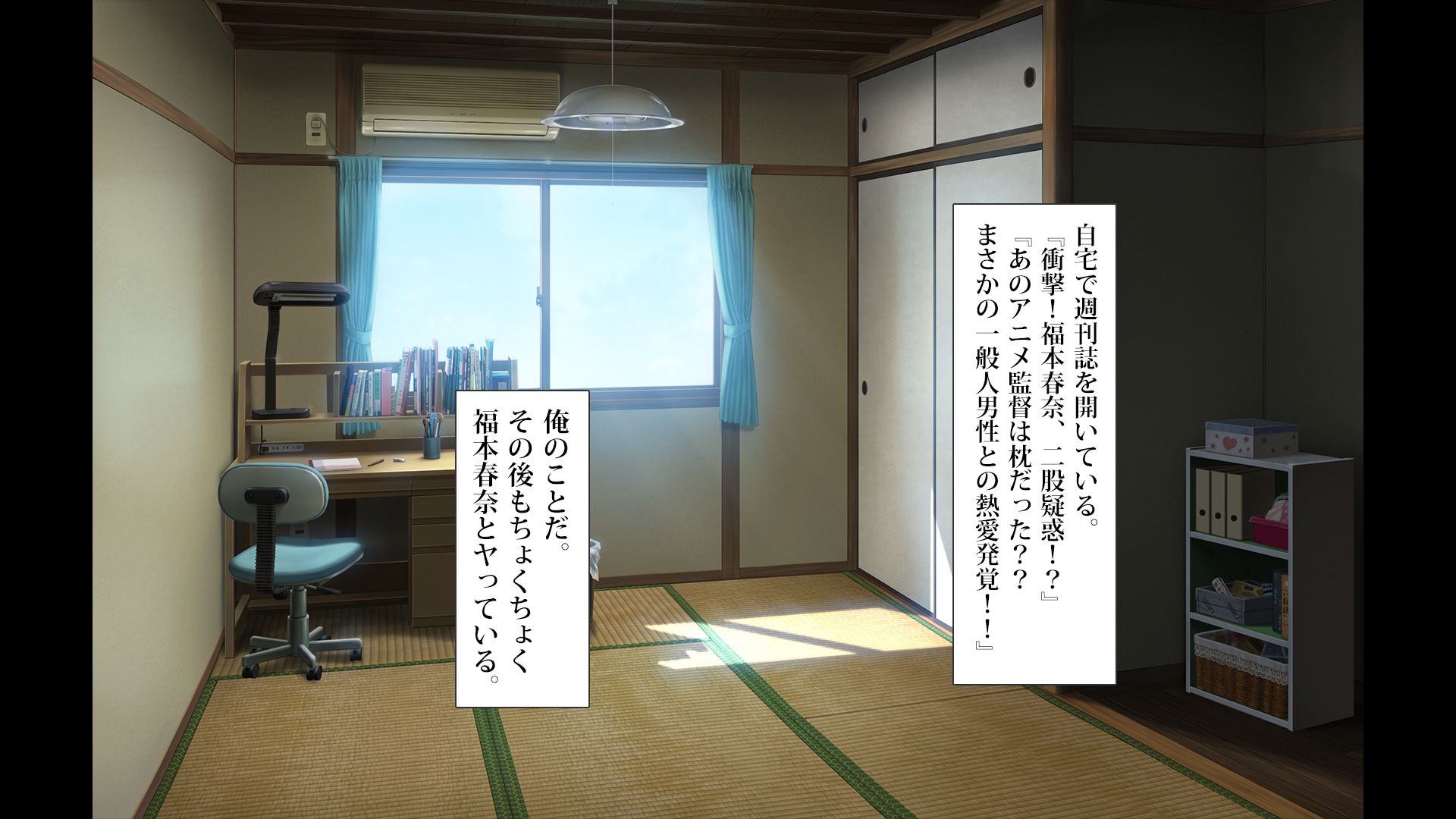 [青水庵、まろん☆まろん] ラッキードスケベ！ 後編 - Page 3