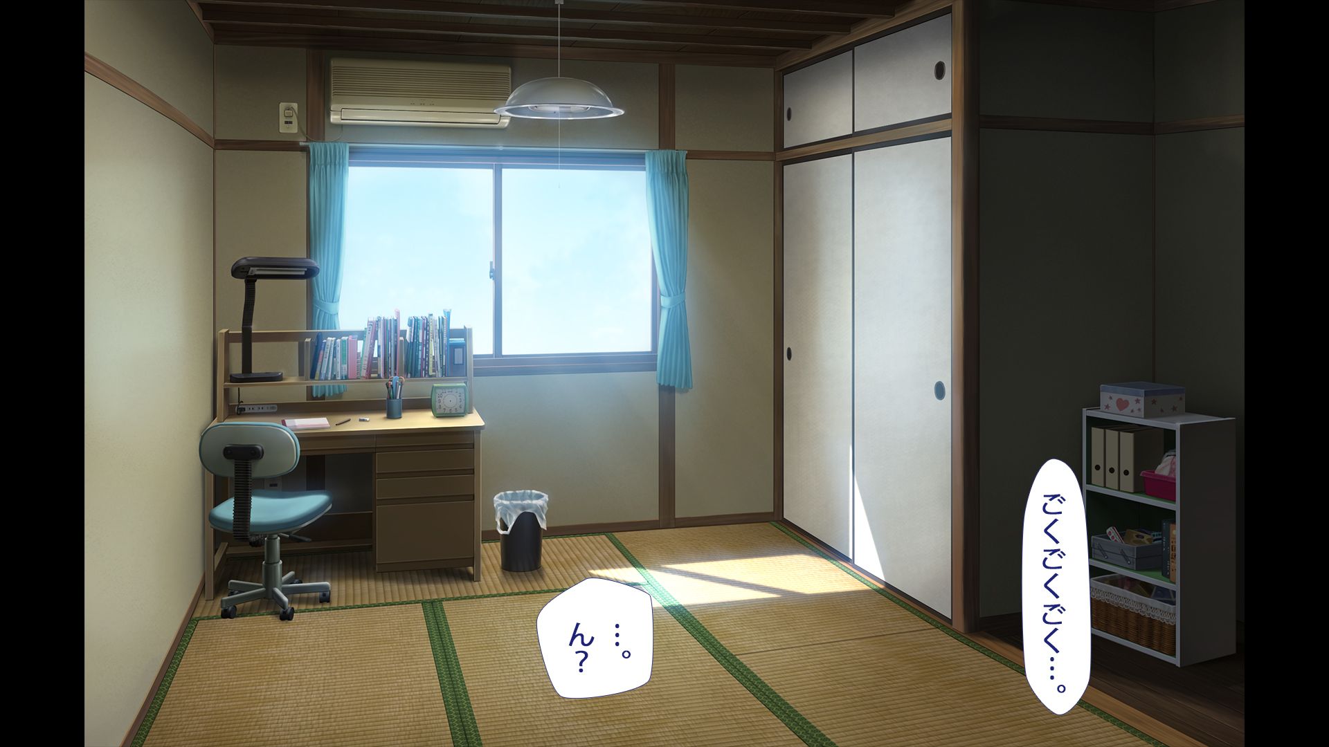 [青水庵、まろん☆まろん] ラッキードスケベ！ 後編 - Page 9