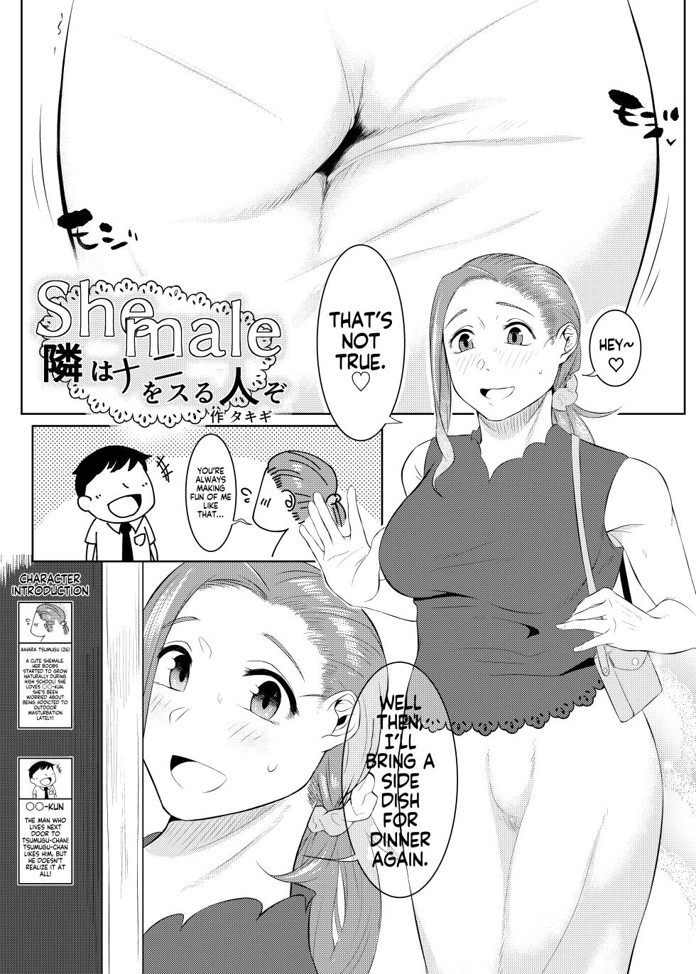 [Hakai Daiteikoku (Takigi)] Shemale Tonari wa Nani o Suru Jinzo (Shemale & Mesu Danshi Goudoushi C's HAVEN) [English] [wdir] [Digital] - Page 1