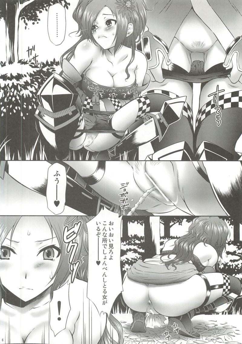 (COMIC1☆4) [U.R.C (Momoya Show-Neko)] Kaihime Muzan (Samurai Warriors) - Page 5