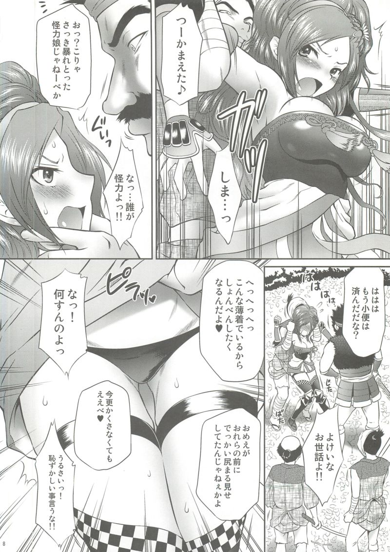 (COMIC1☆4) [U.R.C (Momoya Show-Neko)] Kaihime Muzan (Samurai Warriors) - Page 7