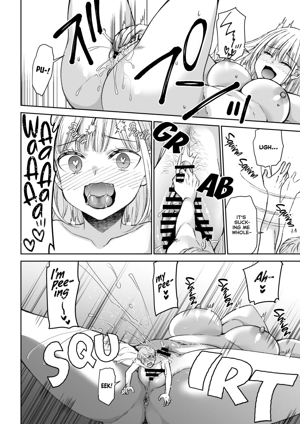 [I-Raf-you (Sakura Hanatsumi)] eating you? EAT ME! (Microne Magazine Vol. 75) [English] [Digital] - Page 12