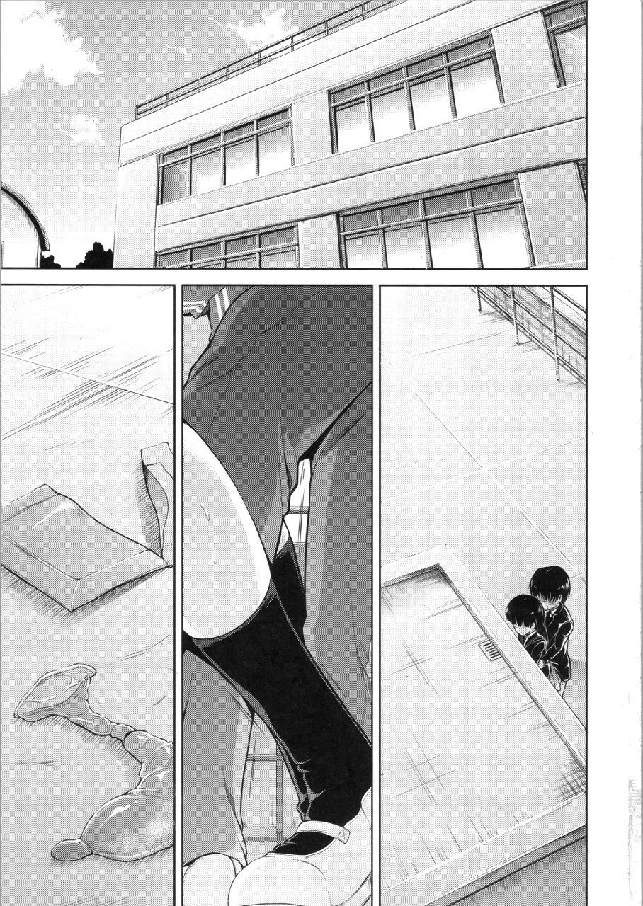 (COMIC1☆4) [S-FORCE (Takemasa Takeshi)] AMAGAMI FRONTIER Toaru Kamen no Addiction (Amagami) [Russian] [Alf] - Page 2