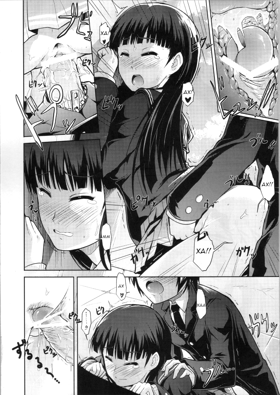 (COMIC1☆4) [S-FORCE (Takemasa Takeshi)] AMAGAMI FRONTIER Toaru Kamen no Addiction (Amagami) [Russian] [Alf] - Page 5
