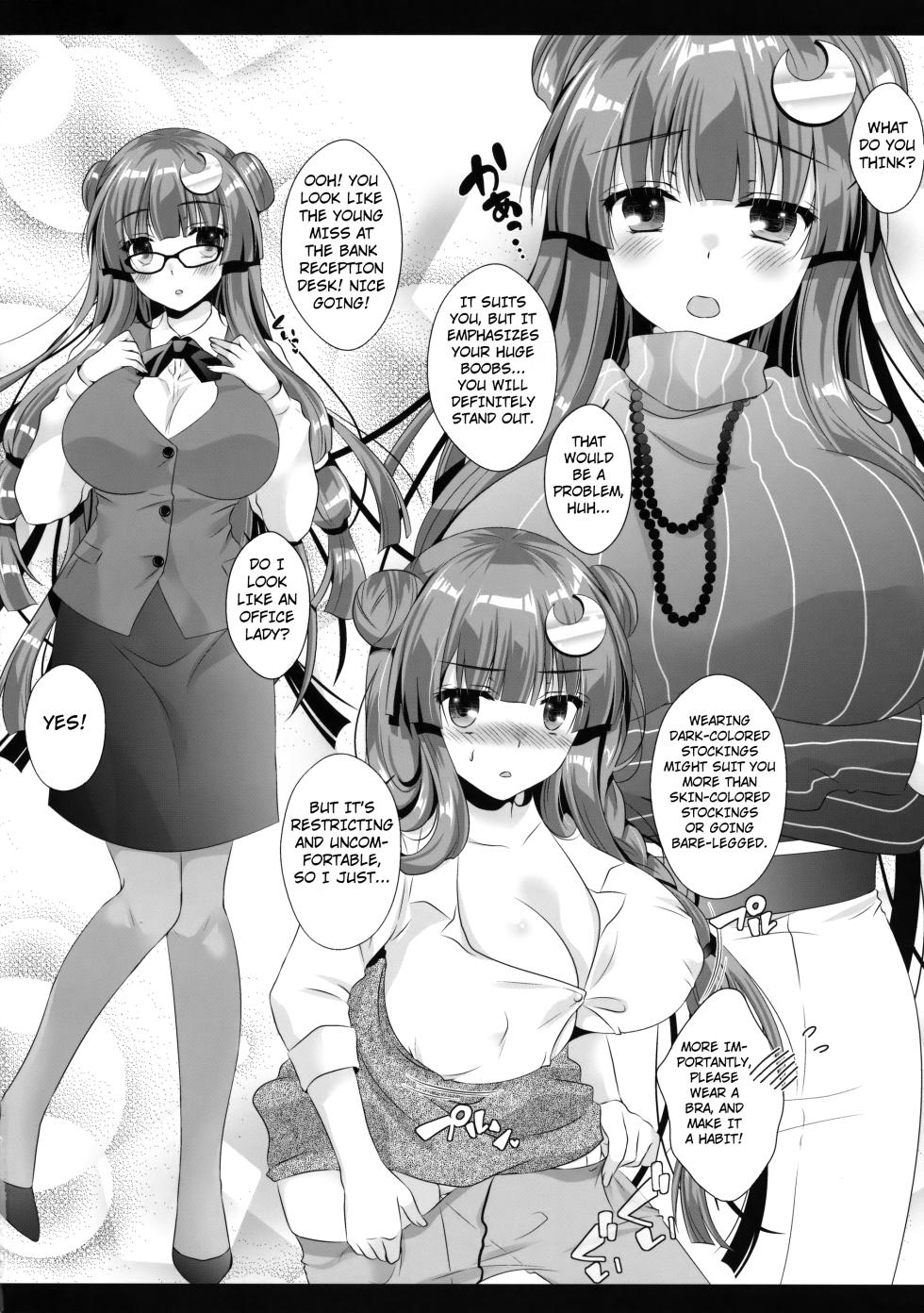 (C91) [Setoran (Itou Seto, Tanno Ran)] Hikikomori-kei Mahou Tsukai no Pakopako Dosukebe Satsuei Mendan (Touhou Project) [English] [Kuraudo] - Page 7