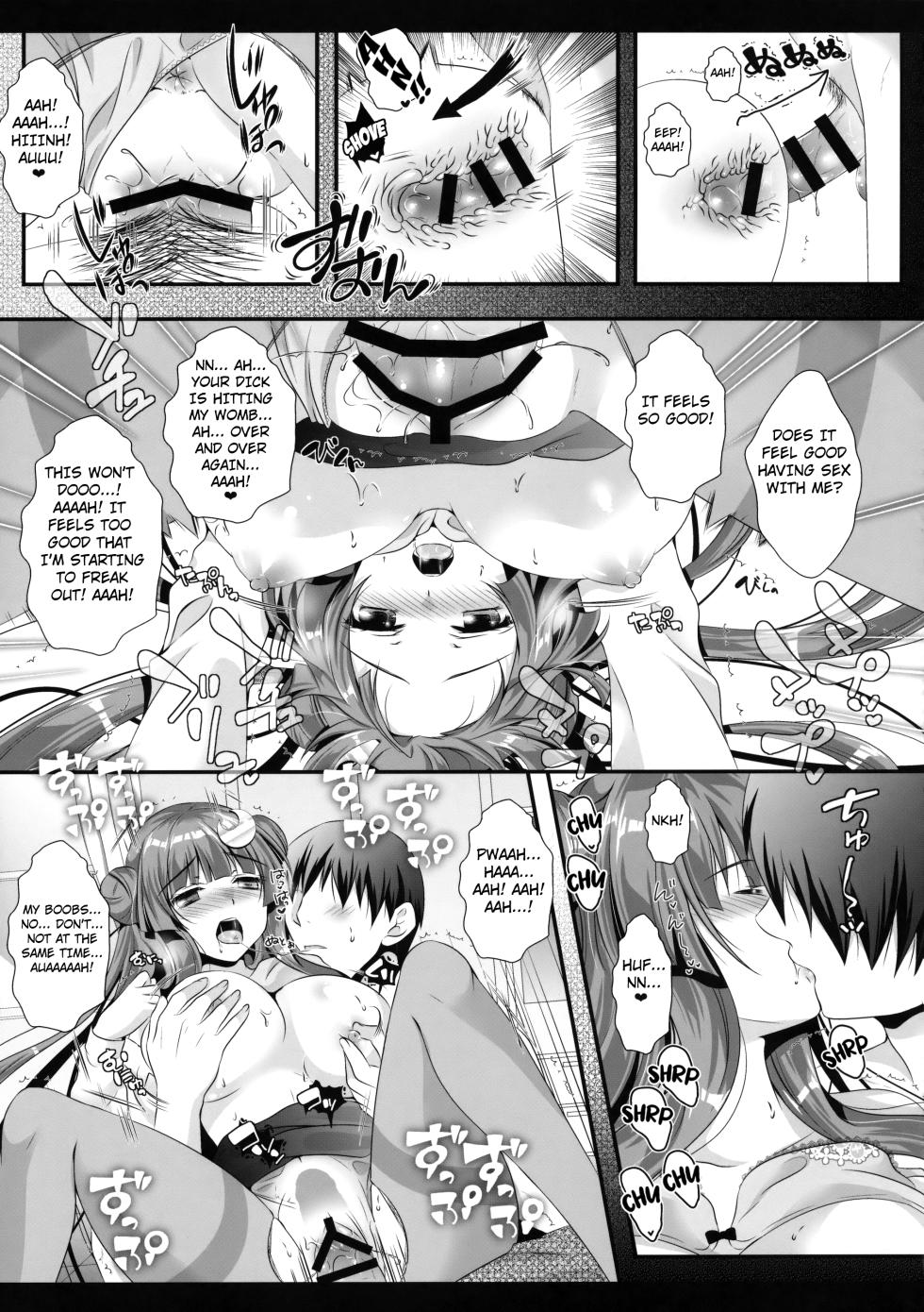 (C91) [Setoran (Itou Seto, Tanno Ran)] Hikikomori-kei Mahou Tsukai no Pakopako Dosukebe Satsuei Mendan (Touhou Project) [English] [Kuraudo] - Page 18