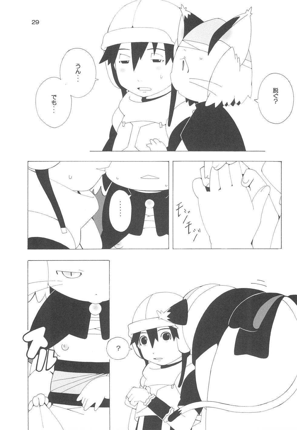 (Fur-st 3) [Ueda-san. (Kaname.)] Watamii! (Brave Story) - Page 29