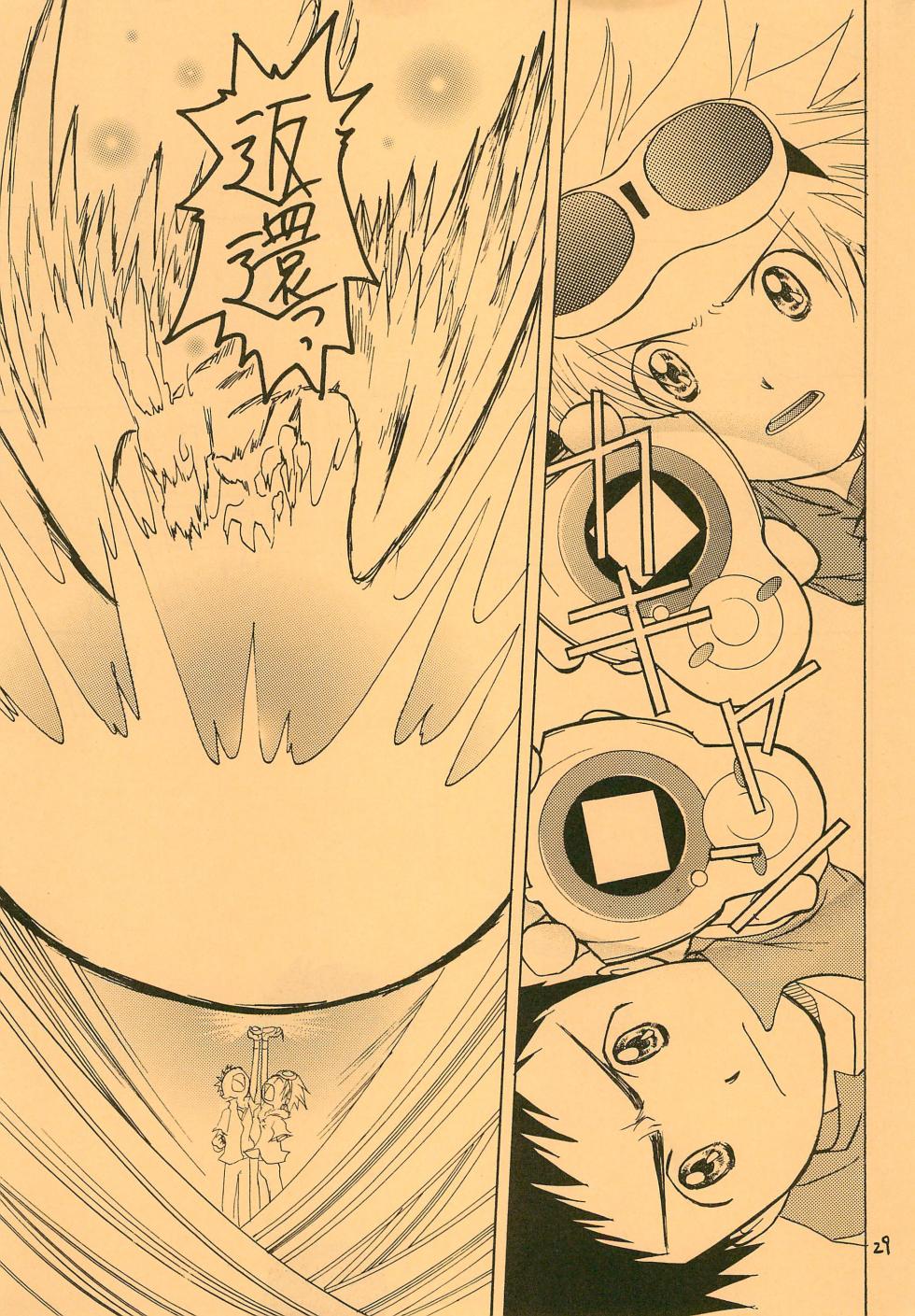 [KASEIJIN (Kurakami Yuma)] Snow Egg (Digimon Tamers) - Page 31