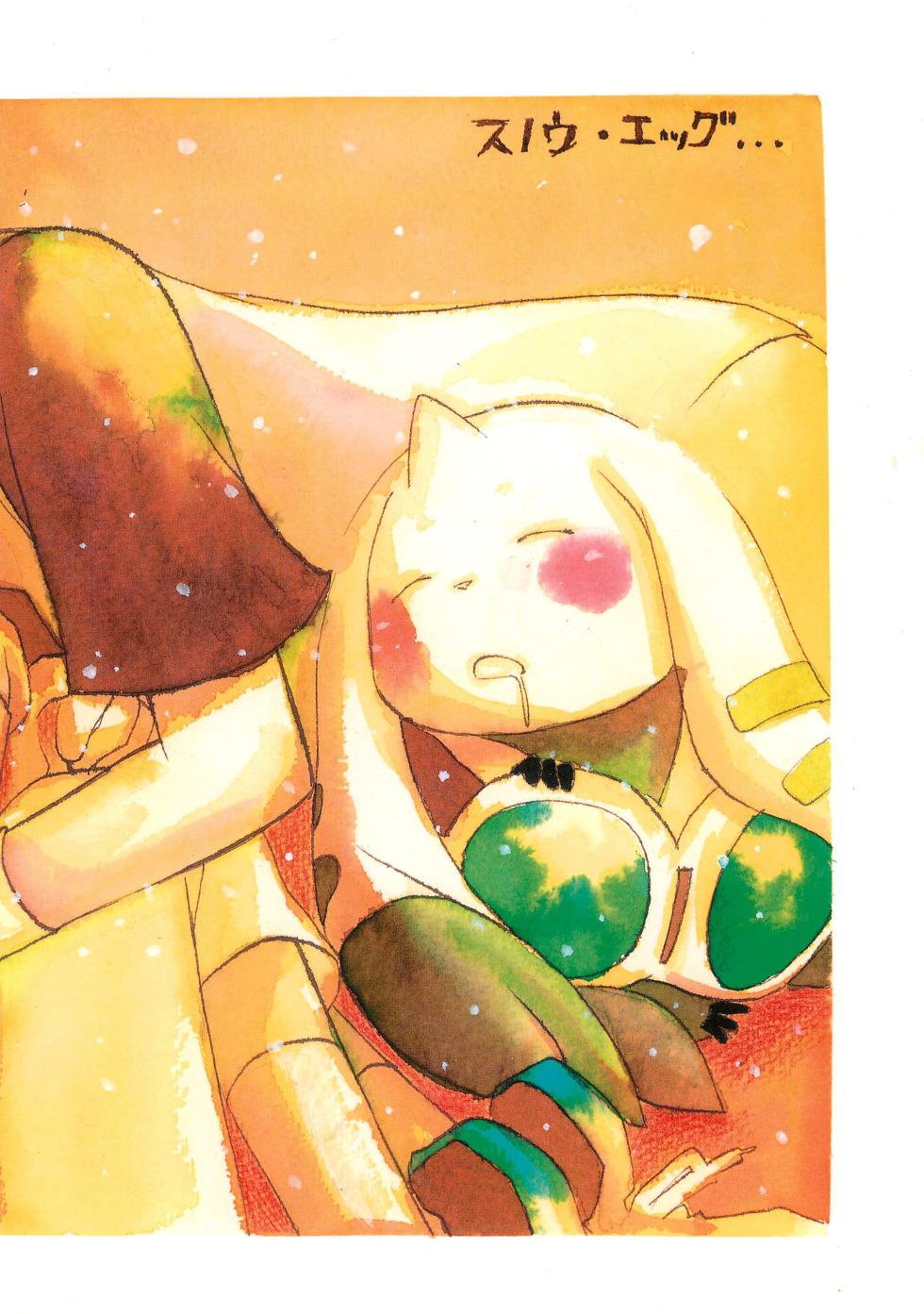 [KASEIJIN (Kurakami Yuma)] Snow Egg (Digimon Tamers) - Page 38