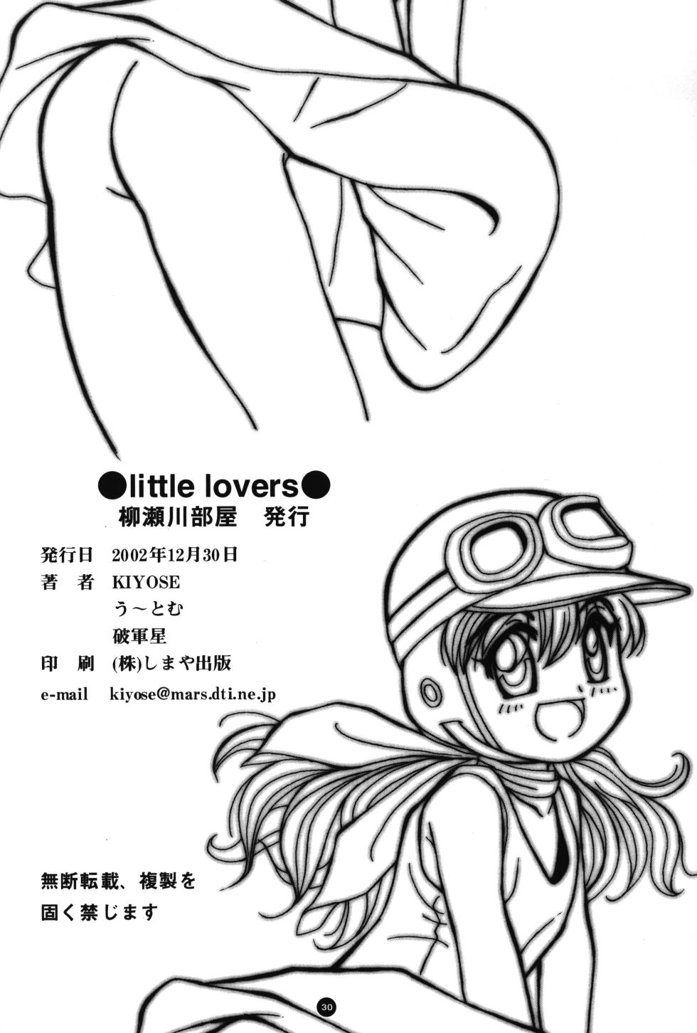 (C63) [Yanasegawabeya (Various)] little lovers - Page 29