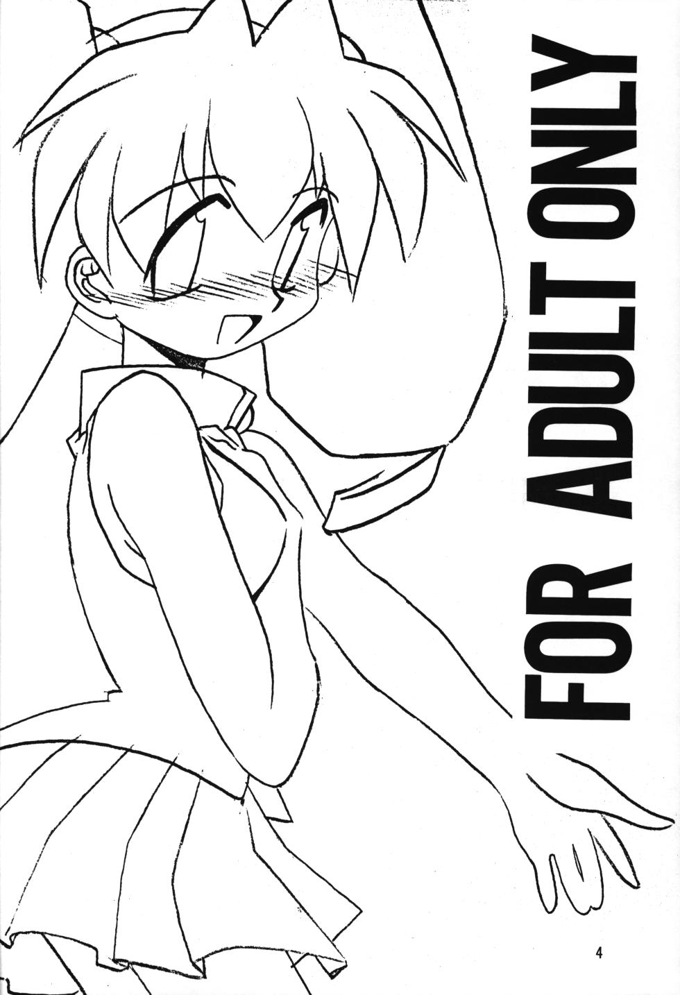 (C58) [Gedo Shokai (Murasame Ha)] Medabot to Tatami Furui Hou ga ii! (Medabots) - Page 3