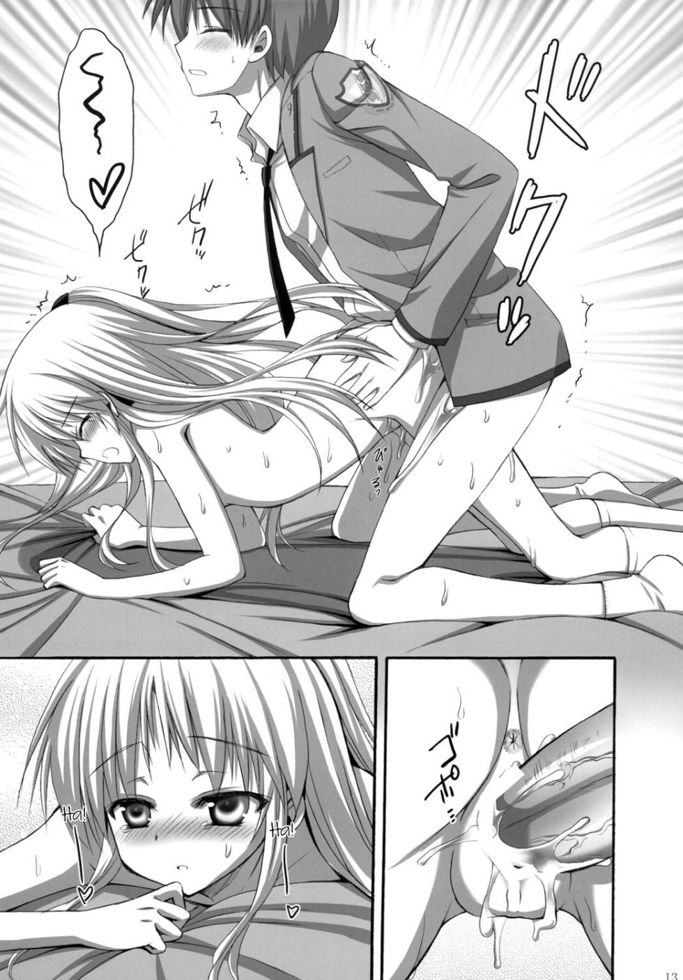 (C78) [Aigamodou (Ayakawa Riku)] Tenshi-chan to Ecchi (Angel Beats!) [English] [Kamikakushi] - Page 12