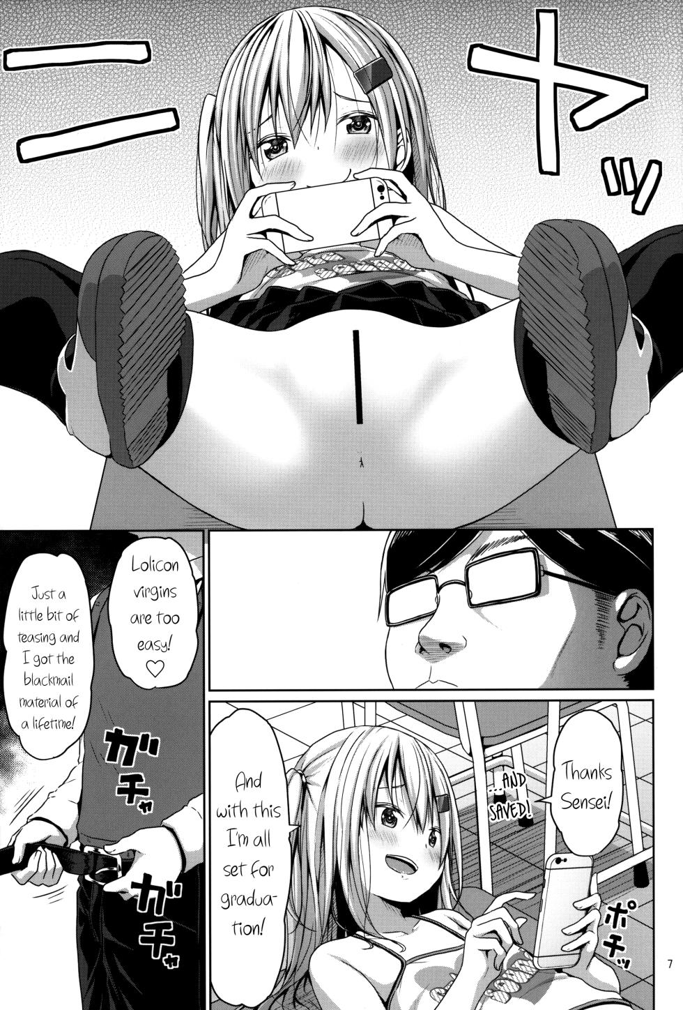 (C101) [Azure (Kagono Tori)] JS Mesugaki Loli Bitch ni Kyoushi wa Makenai! | A Grade-School Mesugaki Loli Bitch Is No Match For A Teacher! [English] {Mistvern + Bigk40k} - Page 6
