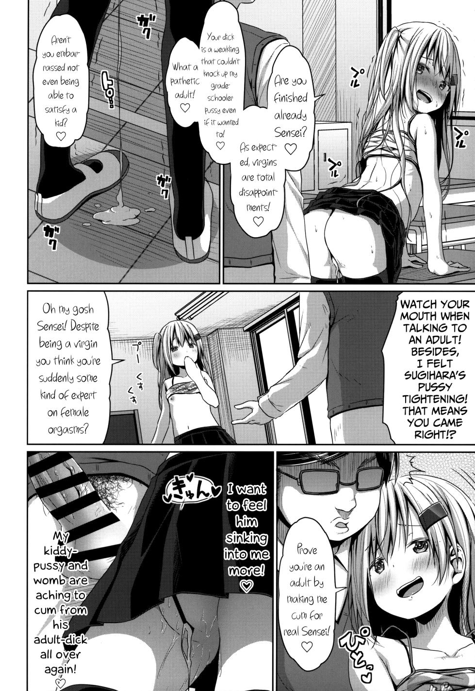 (C101) [Azure (Kagono Tori)] JS Mesugaki Loli Bitch ni Kyoushi wa Makenai! | A Grade-School Mesugaki Loli Bitch Is No Match For A Teacher! [English] {Mistvern + Bigk40k} - Page 13