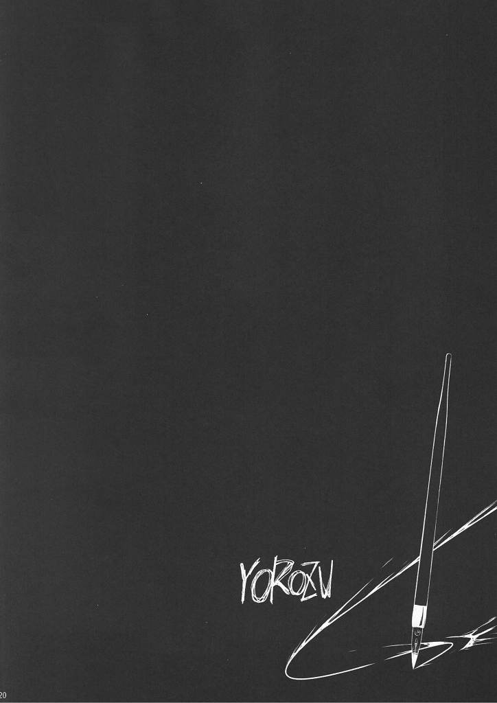 [NOA (Various)] Bakuyorozu (Bakuman.) - Page 19