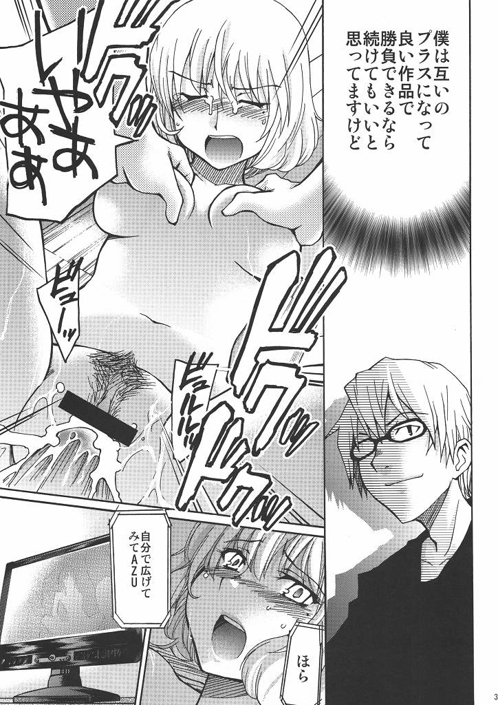 [NOA (Various)] Bakuyorozu (Bakuman.) - Page 34