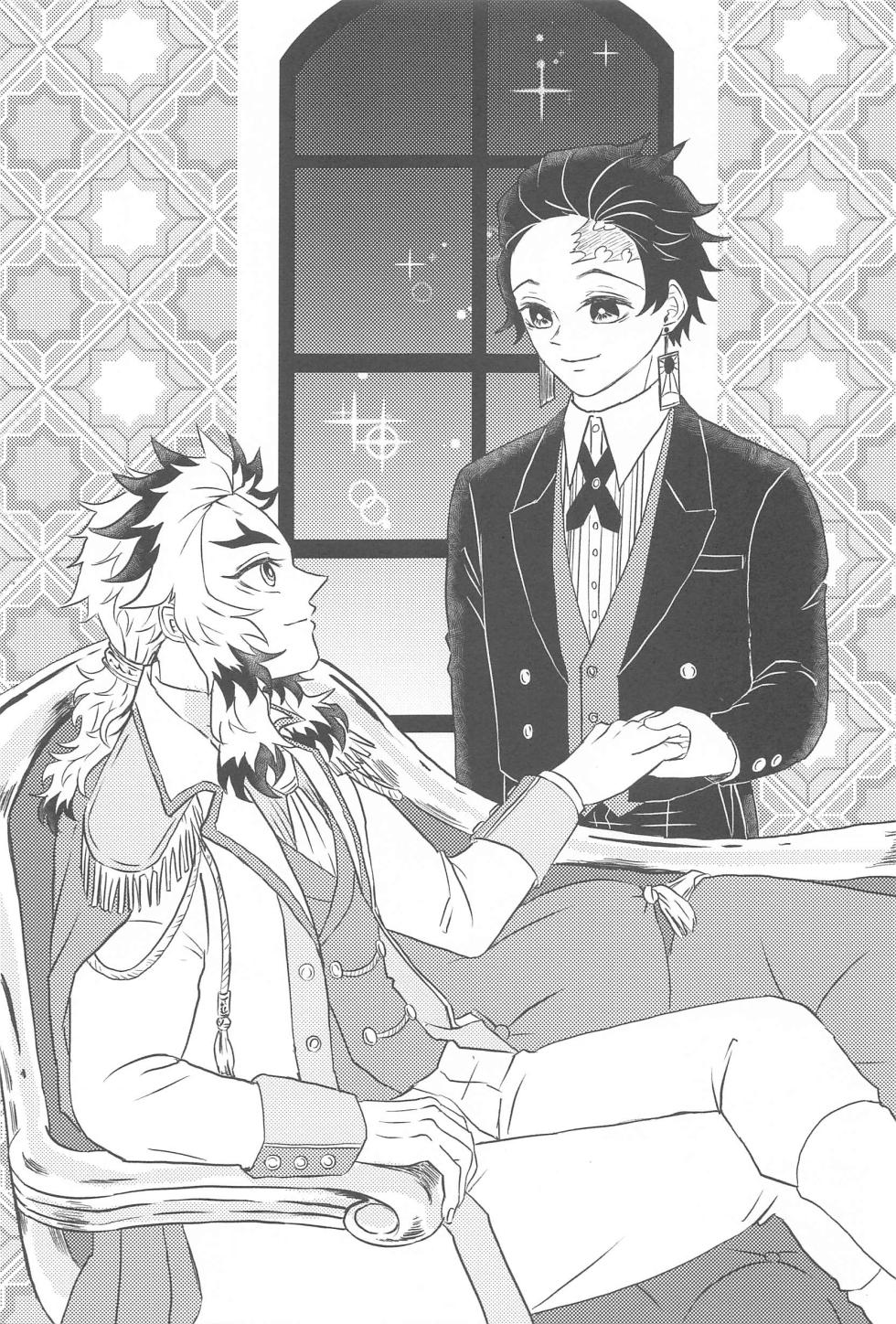 (Kouen no Utage 3) [Entotsu to Neko (Irori)] Koko wa  BL Hon no Sekai dakara! (Kimetsu no Yaiba) - Page 2