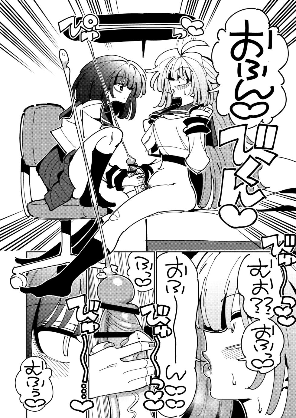 [7 Colored LED (Nekonso)] Shizuku to Shiori If (Kouhen) -5-ka de Oboeru! Futanari Onanie no Susume (3 kara 5-ka-me)- - Page 19